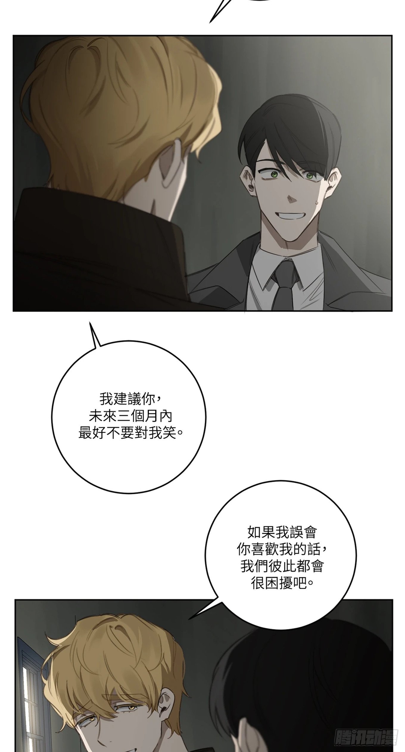 第二十二话