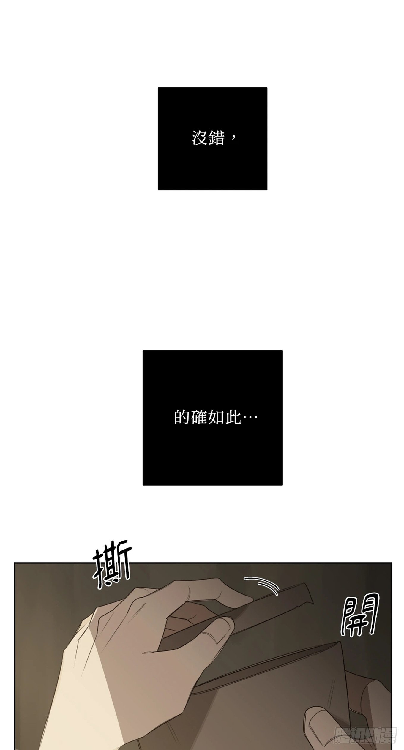 第二十二话