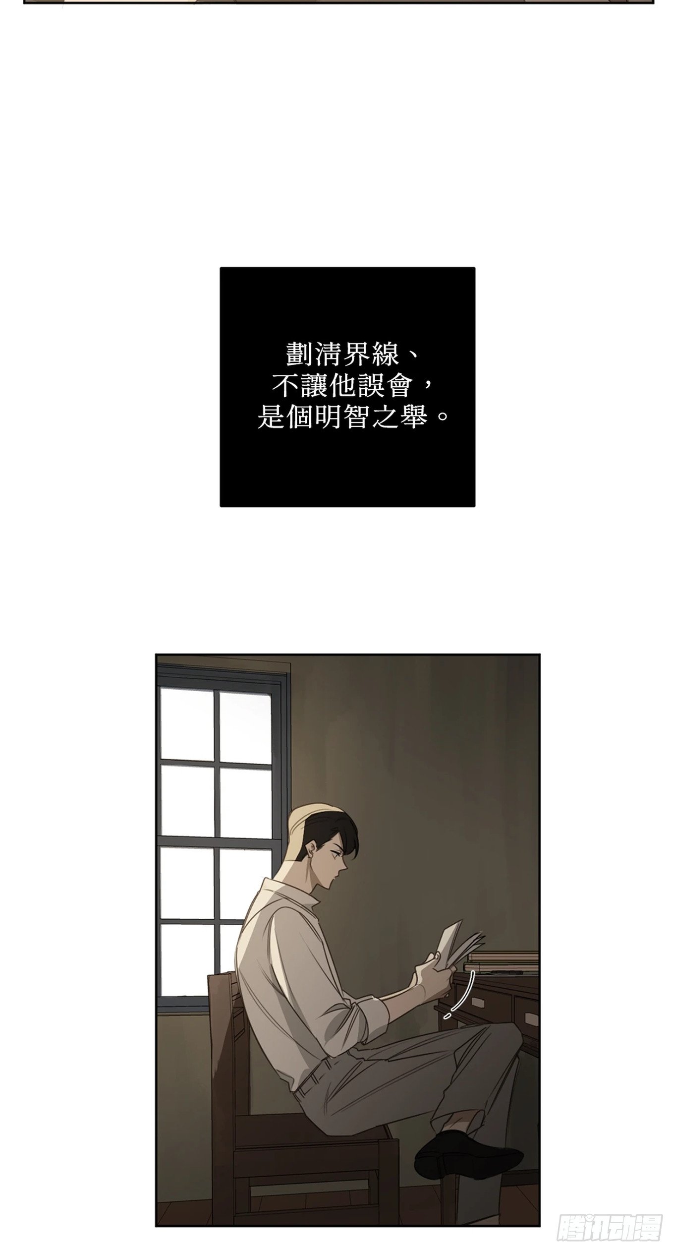 第二十二话