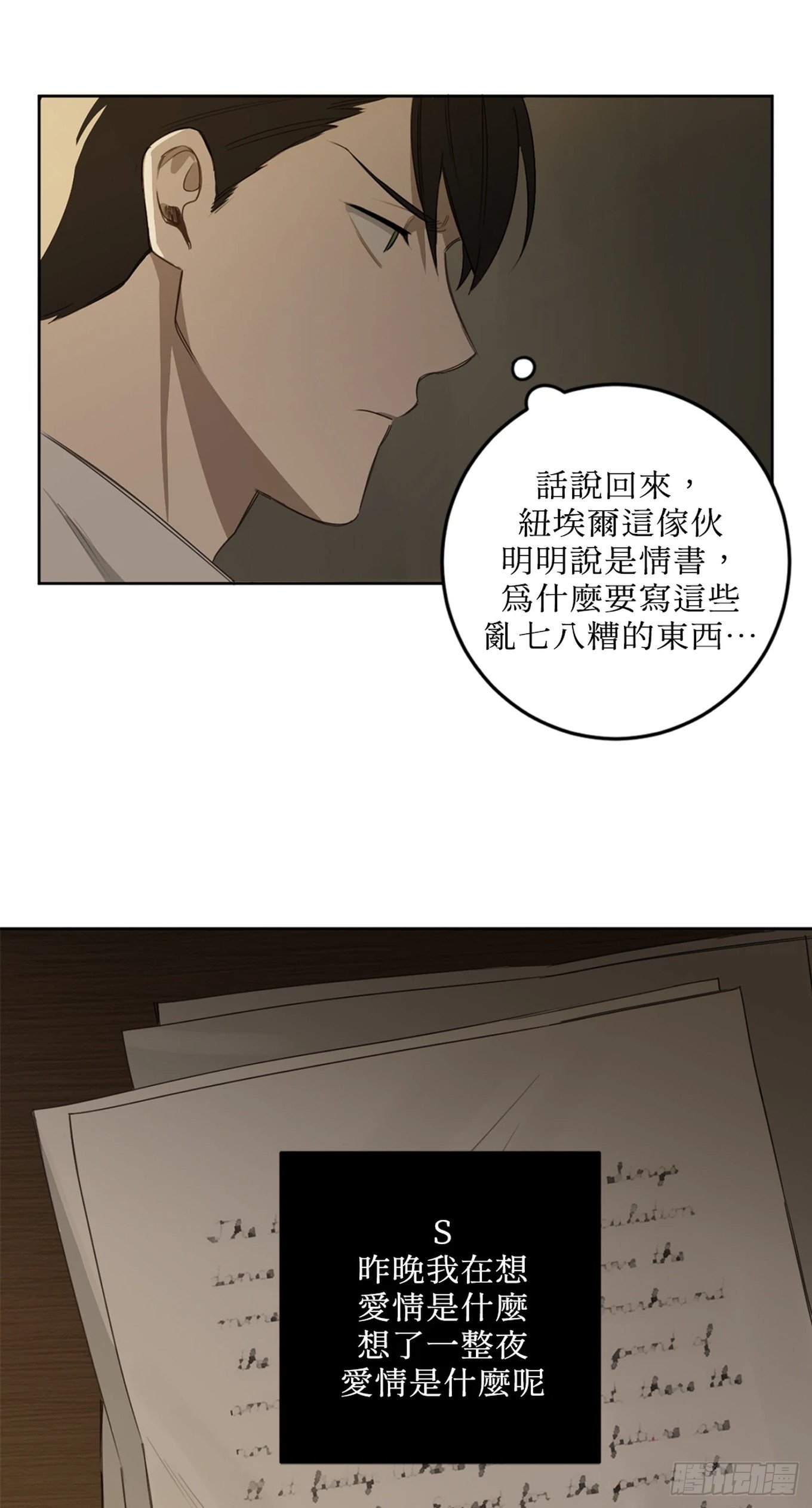 第二十二话