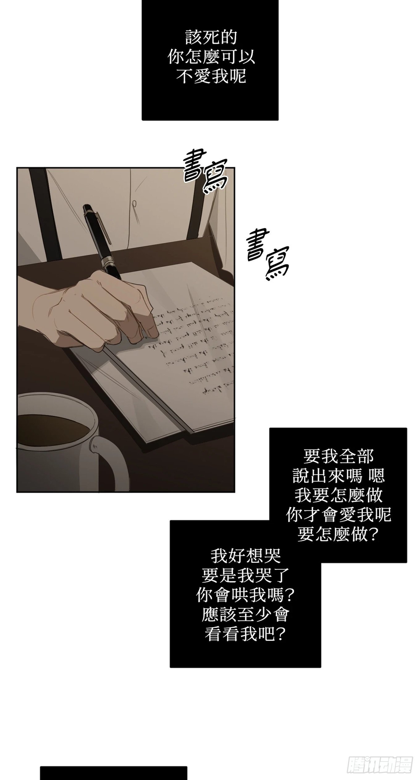 第二十二话