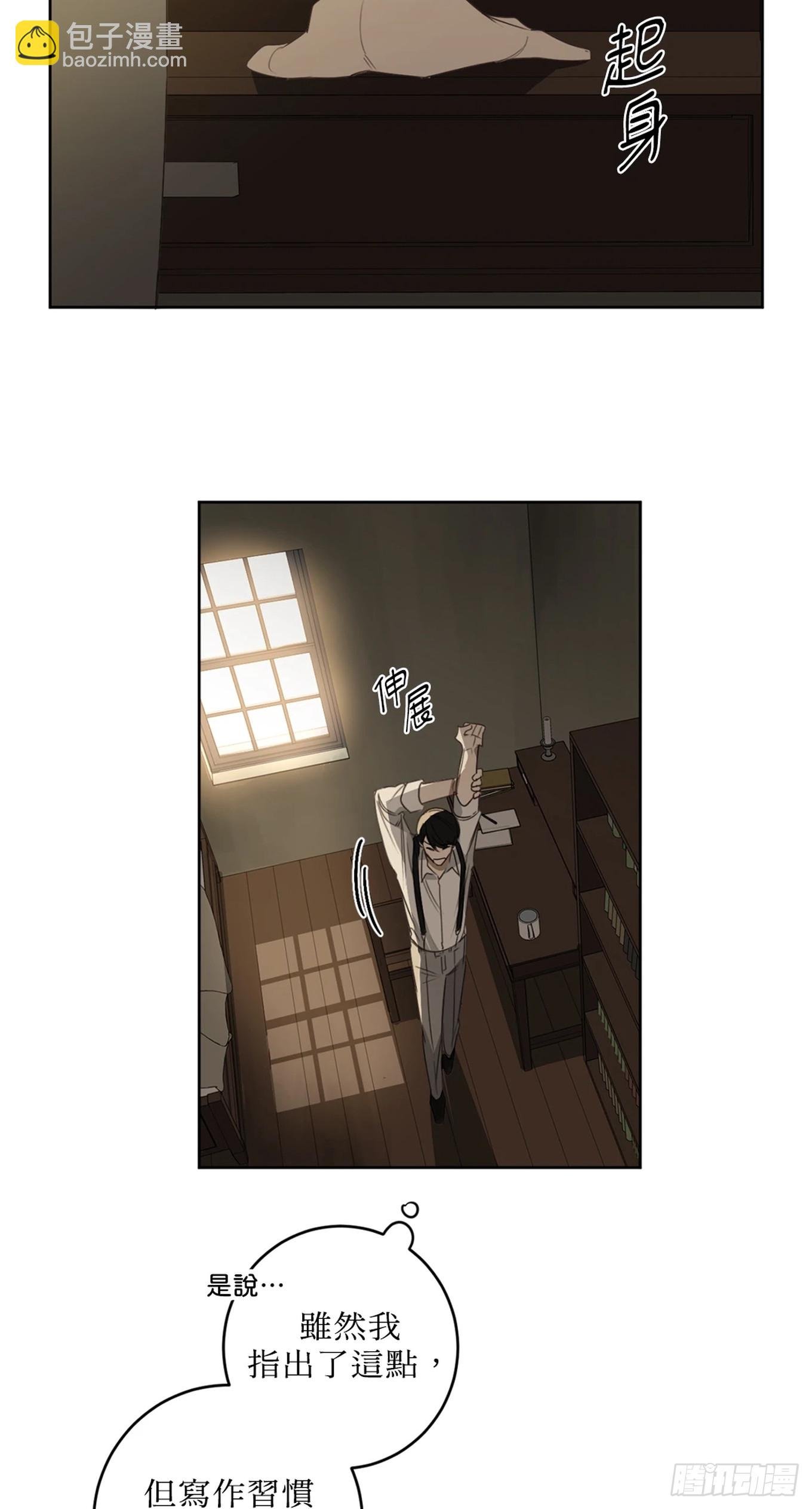 第二十二话