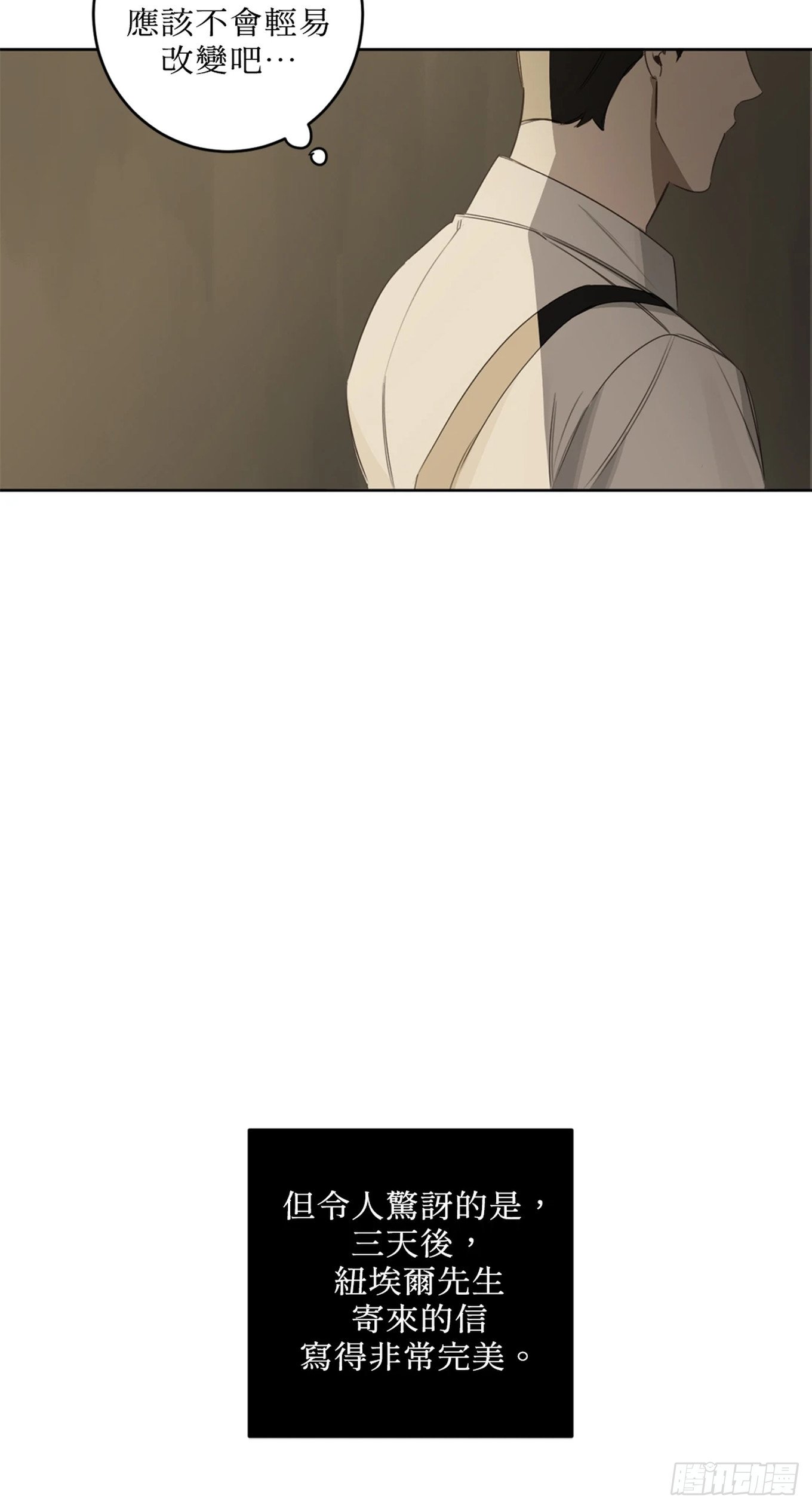 第二十二话