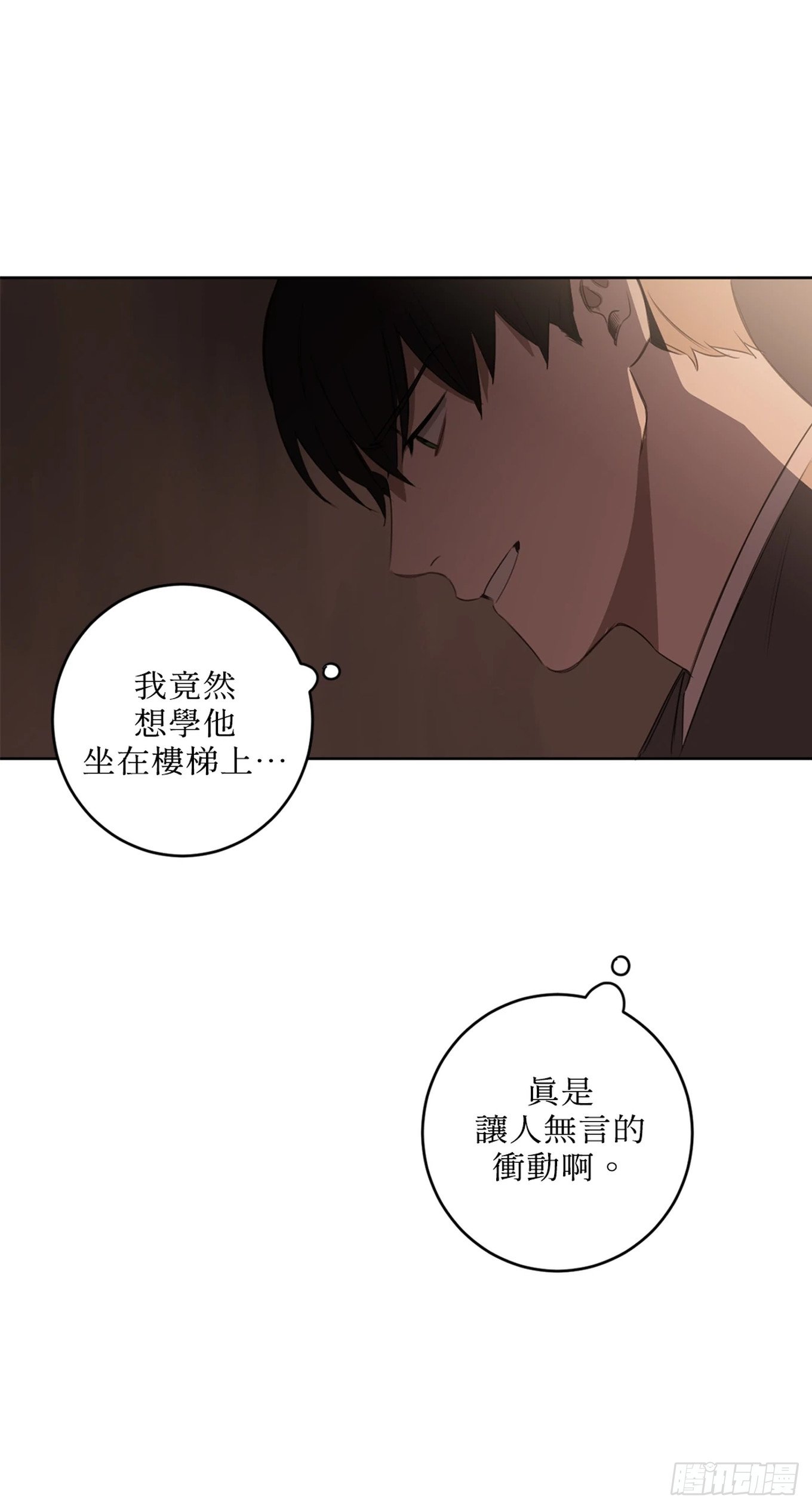 第二十二话