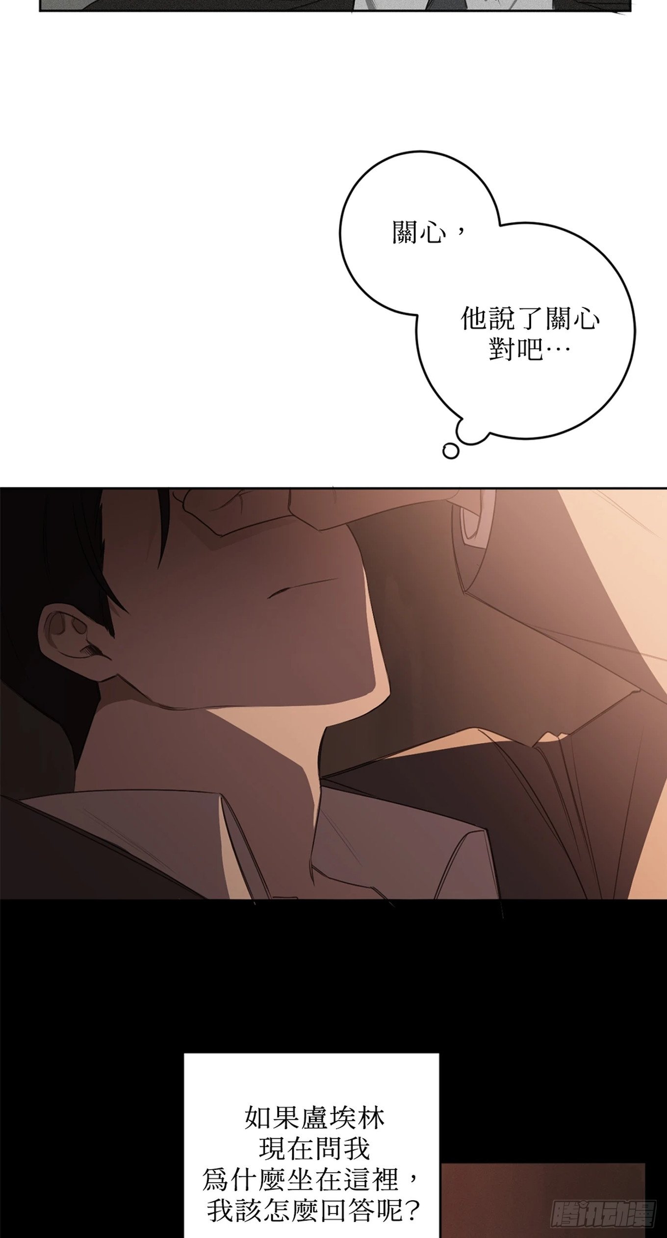 第二十二话