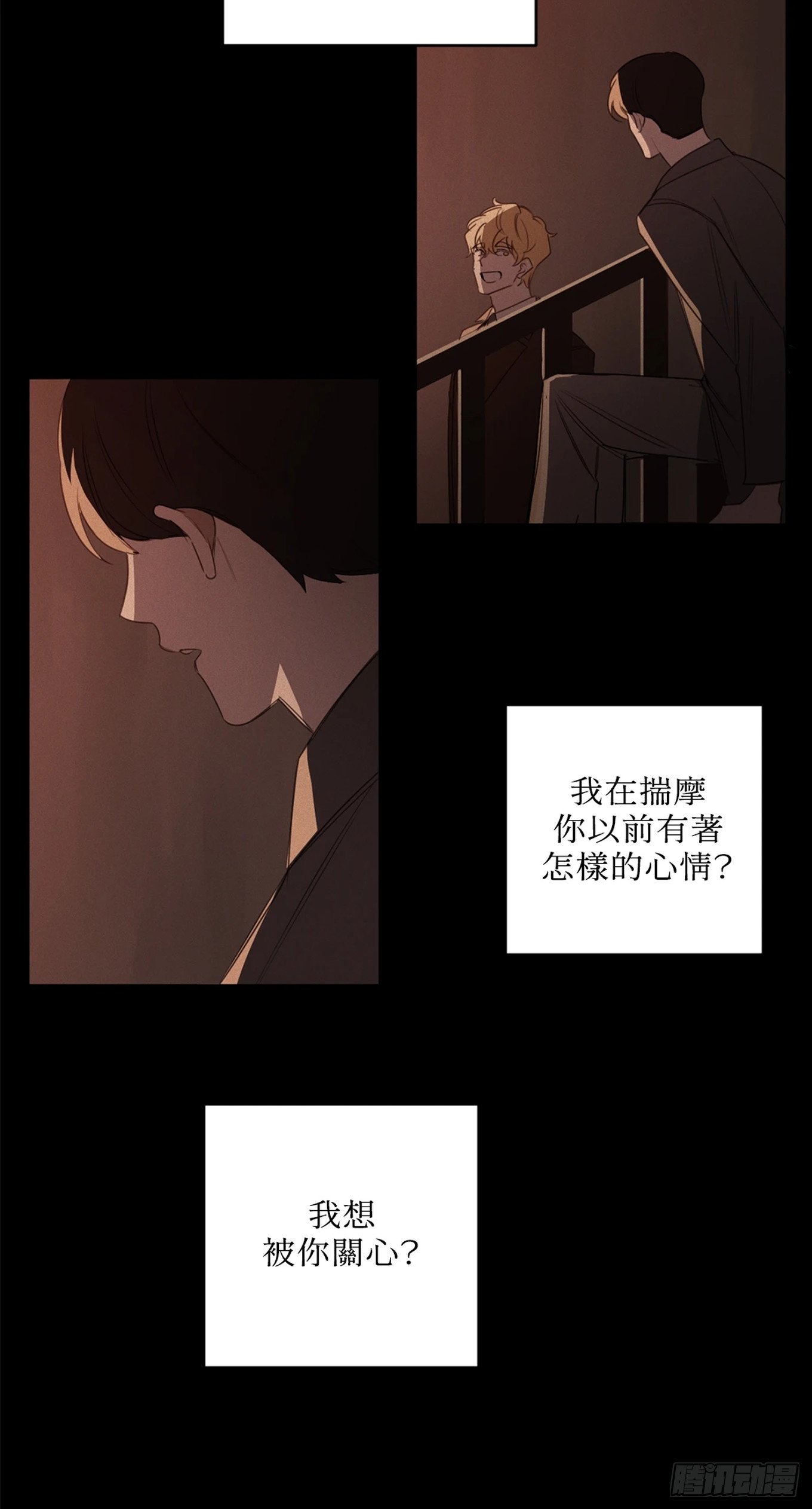 第二十二话