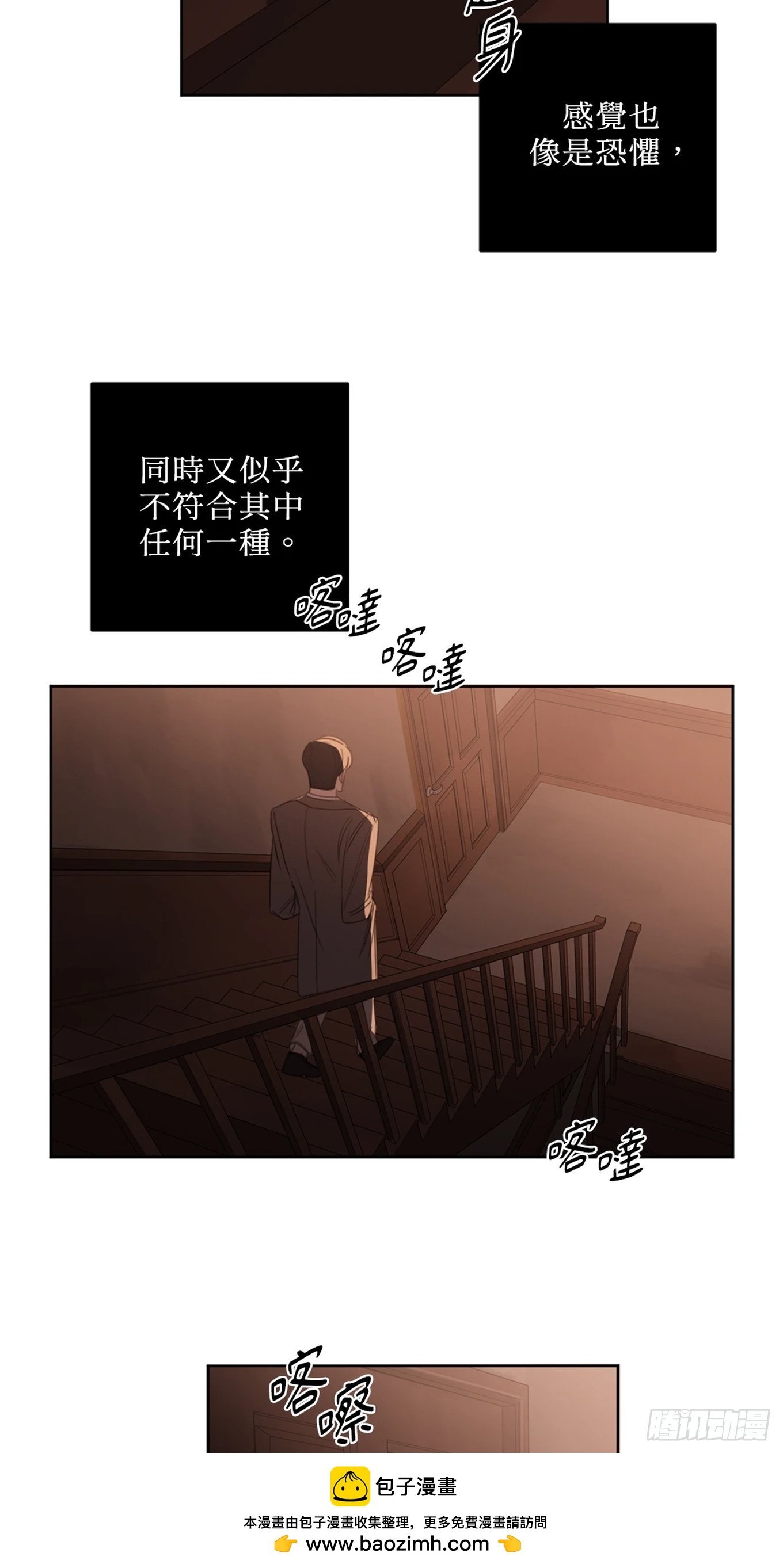 第二十二话