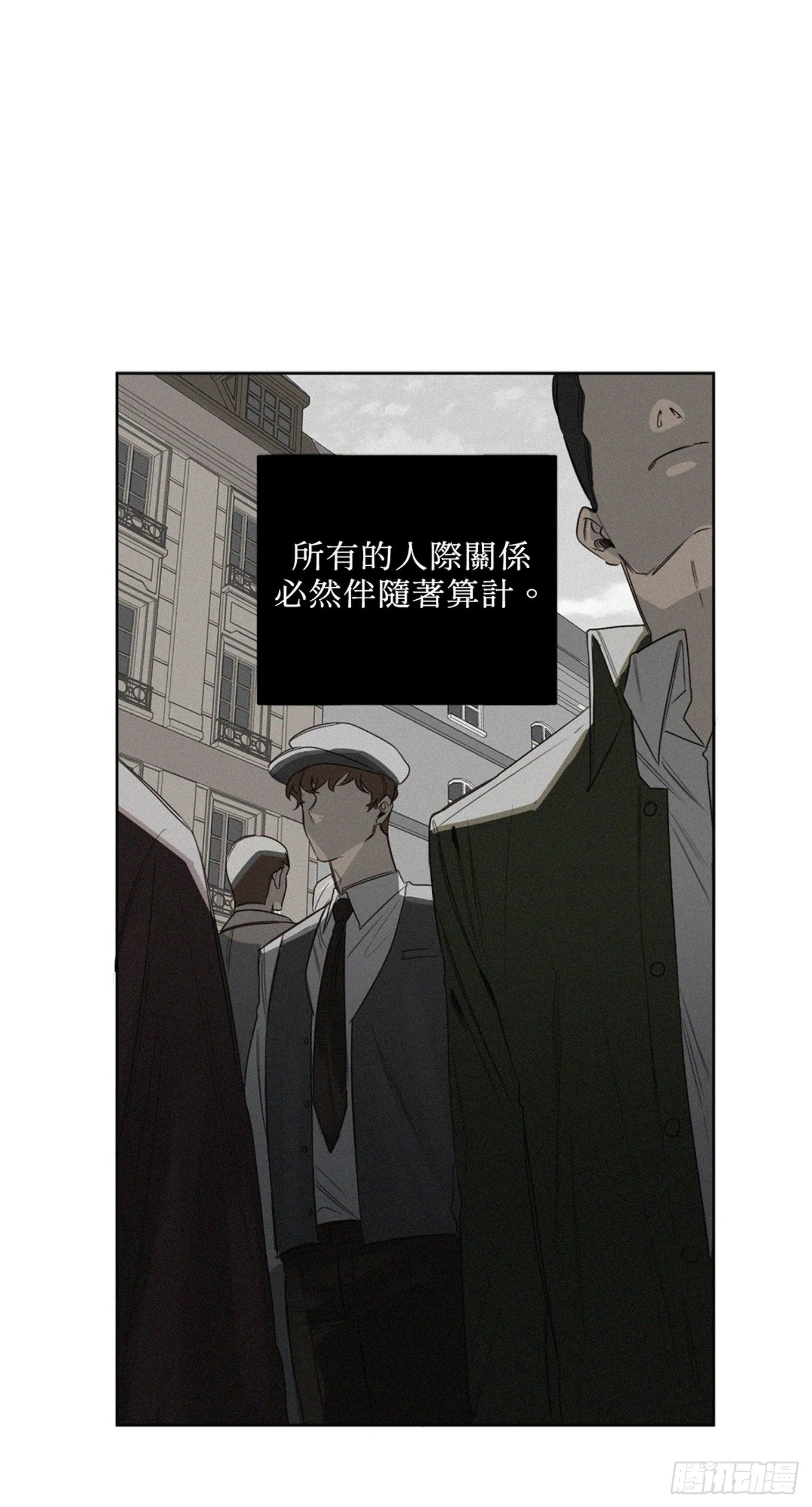 第二十三话