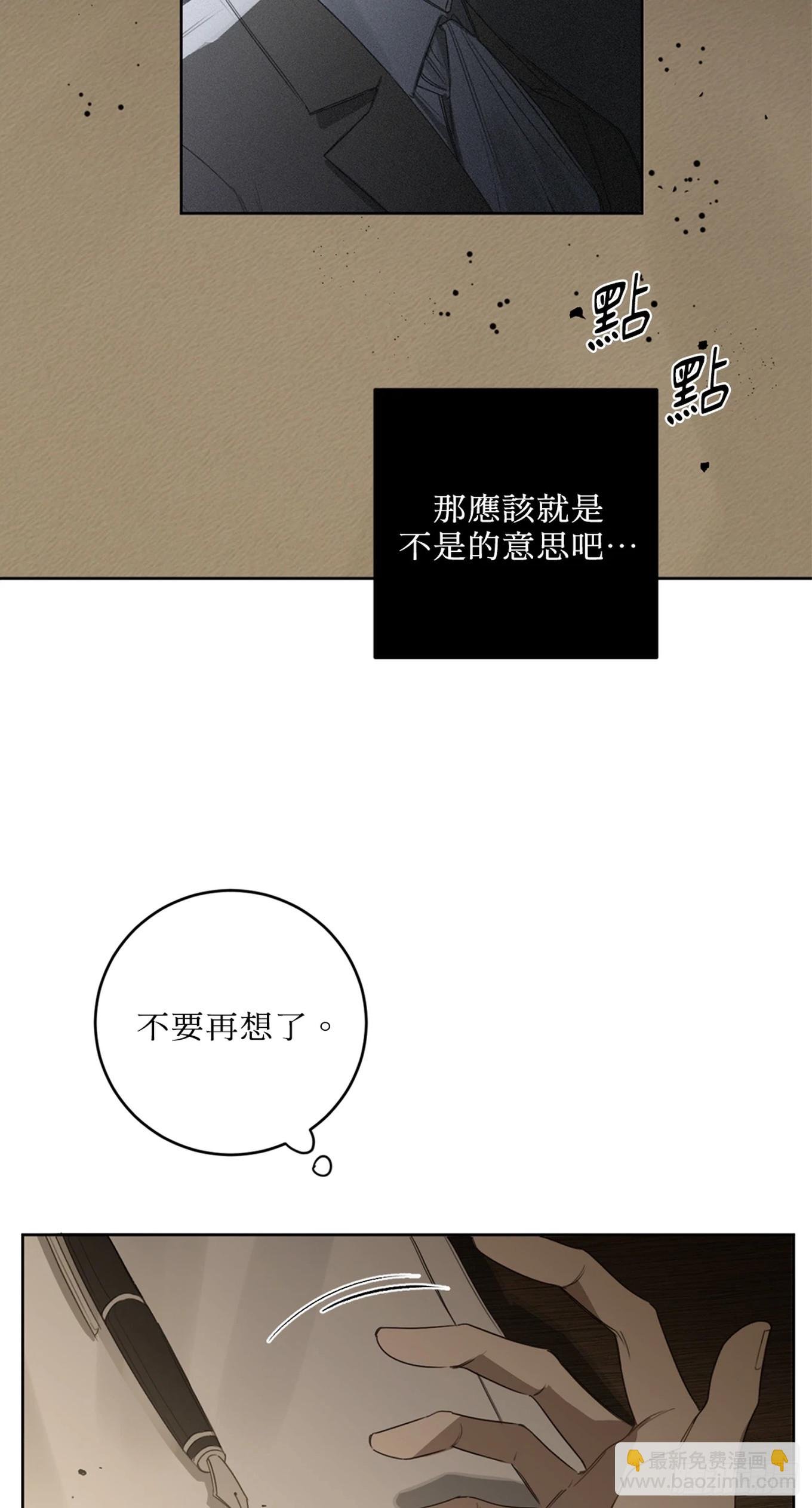 第二十三话