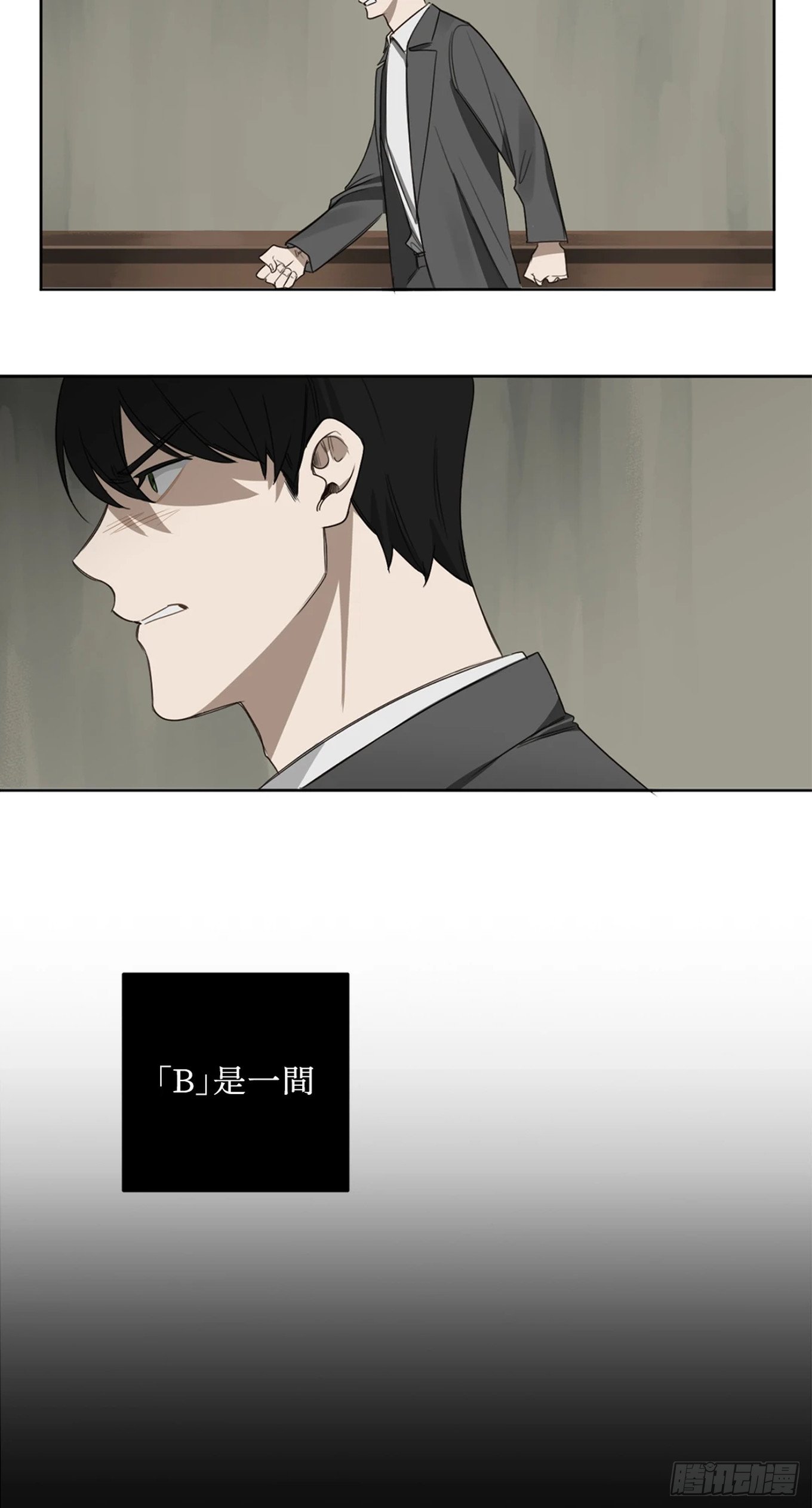 第二十三话