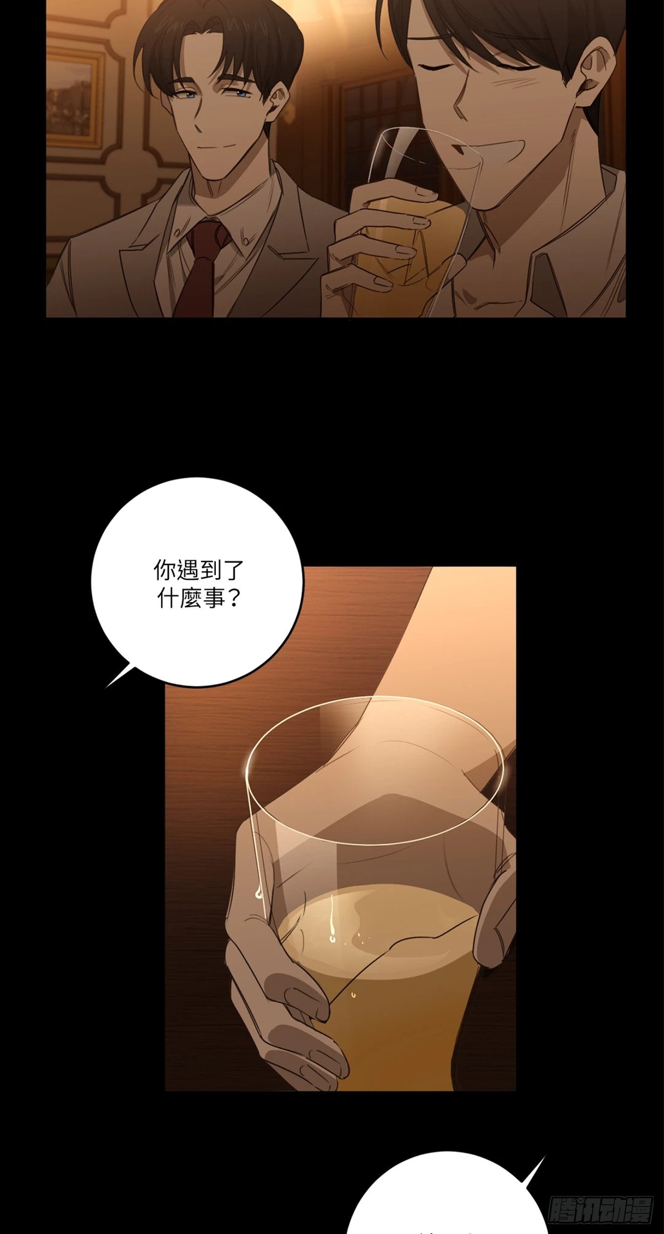 第二十三话