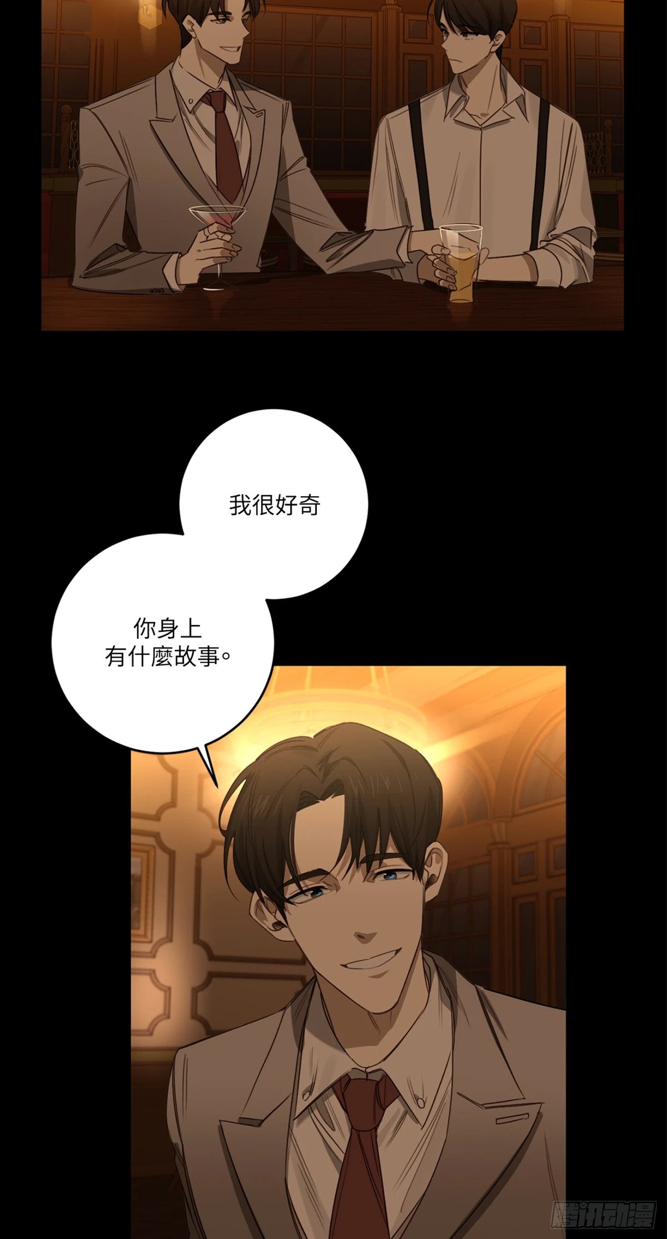 第二十三话