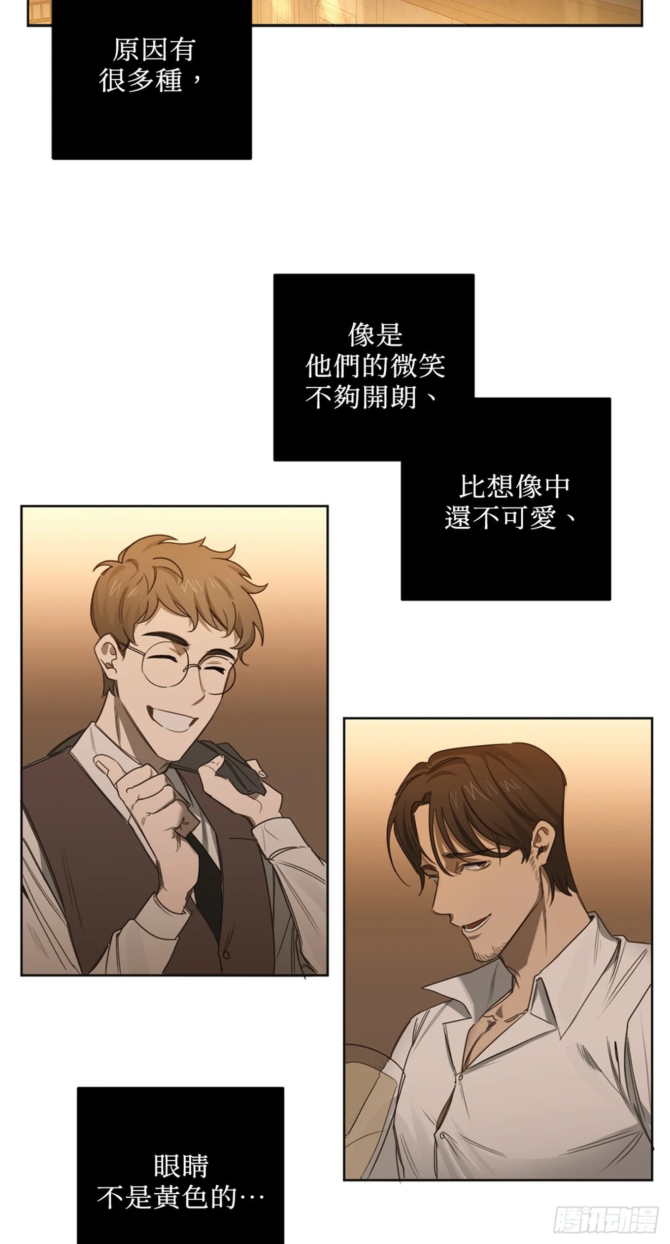 第二十三话