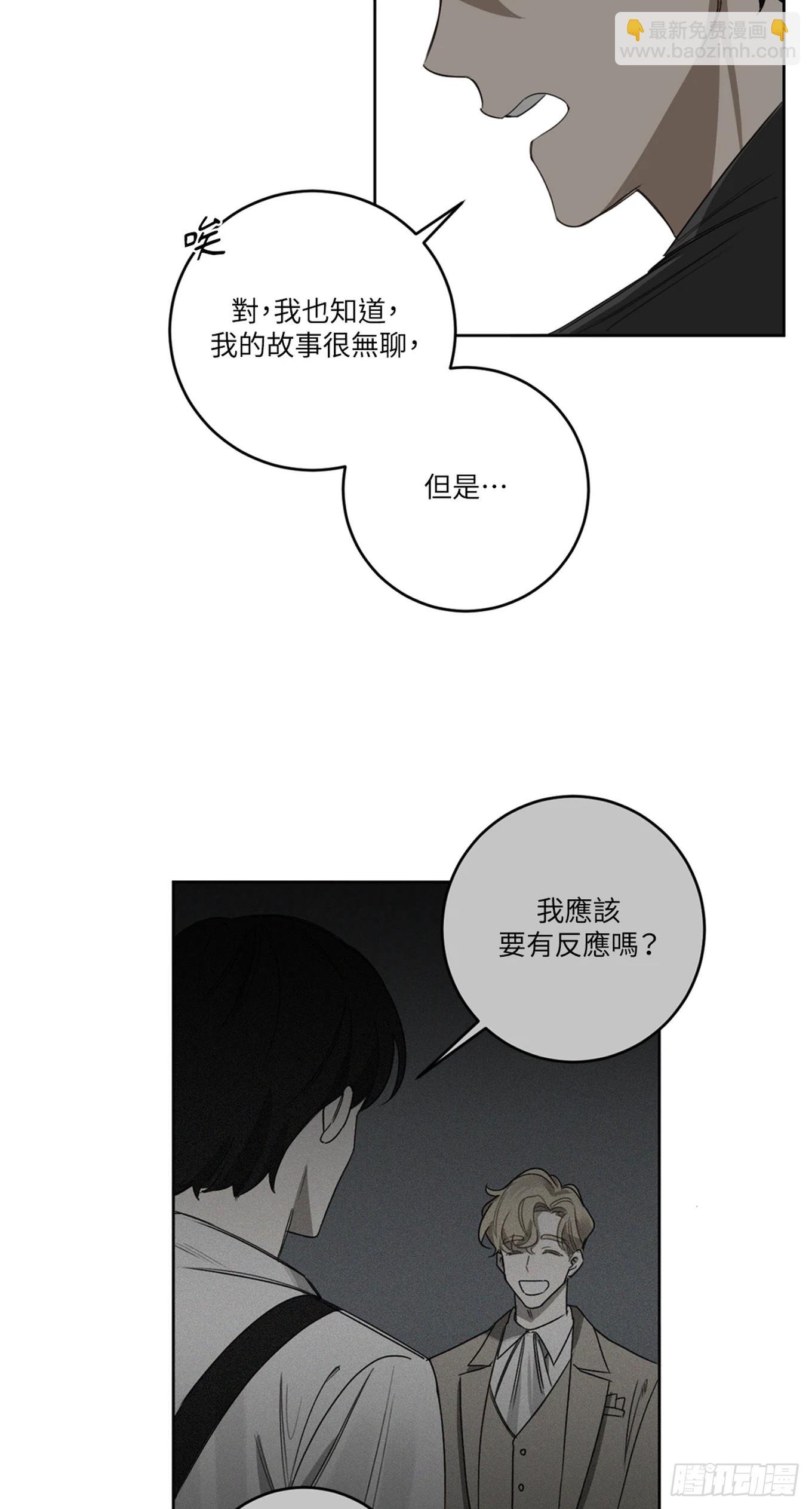 第二十三话