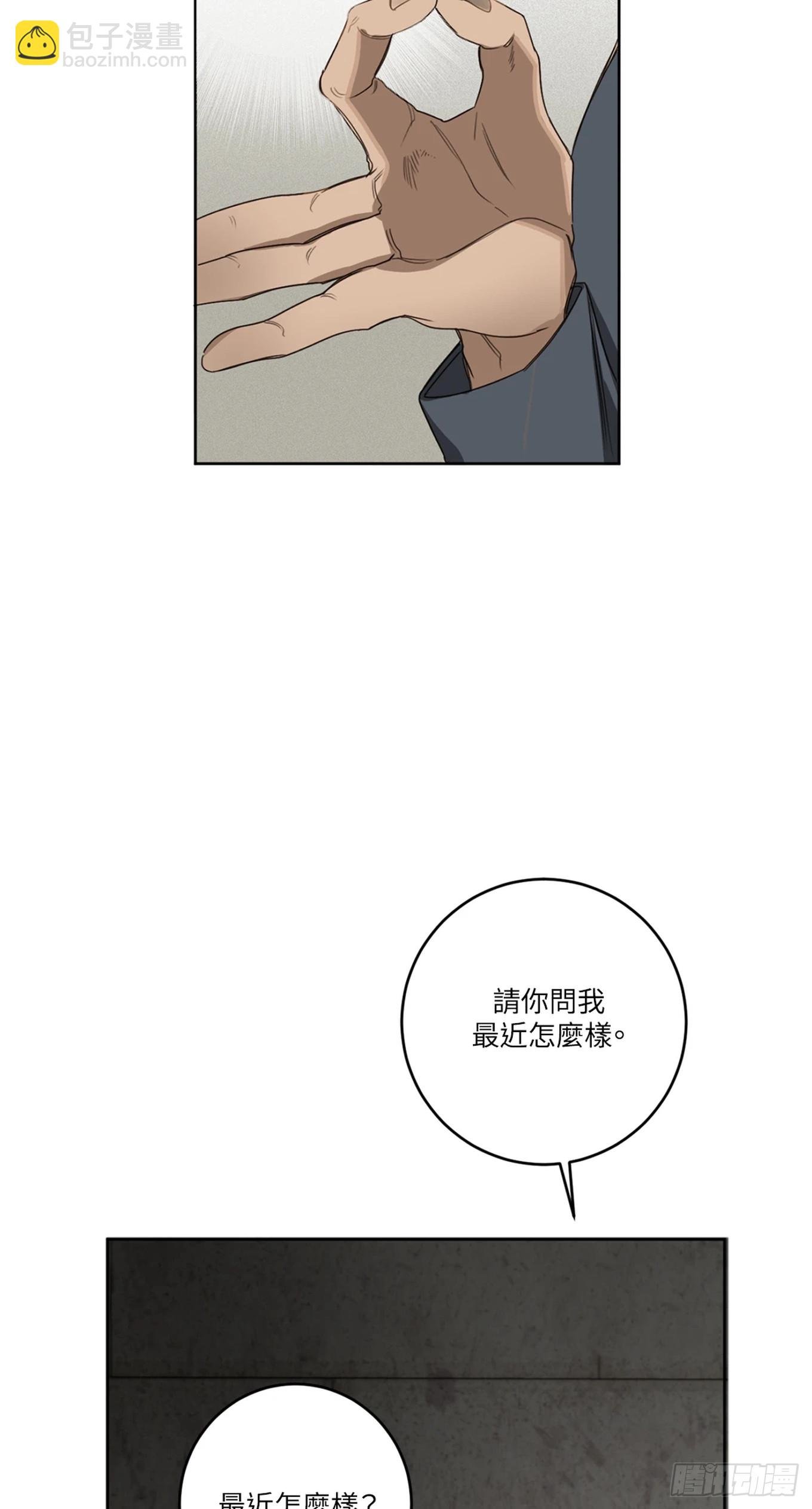 第二十三话