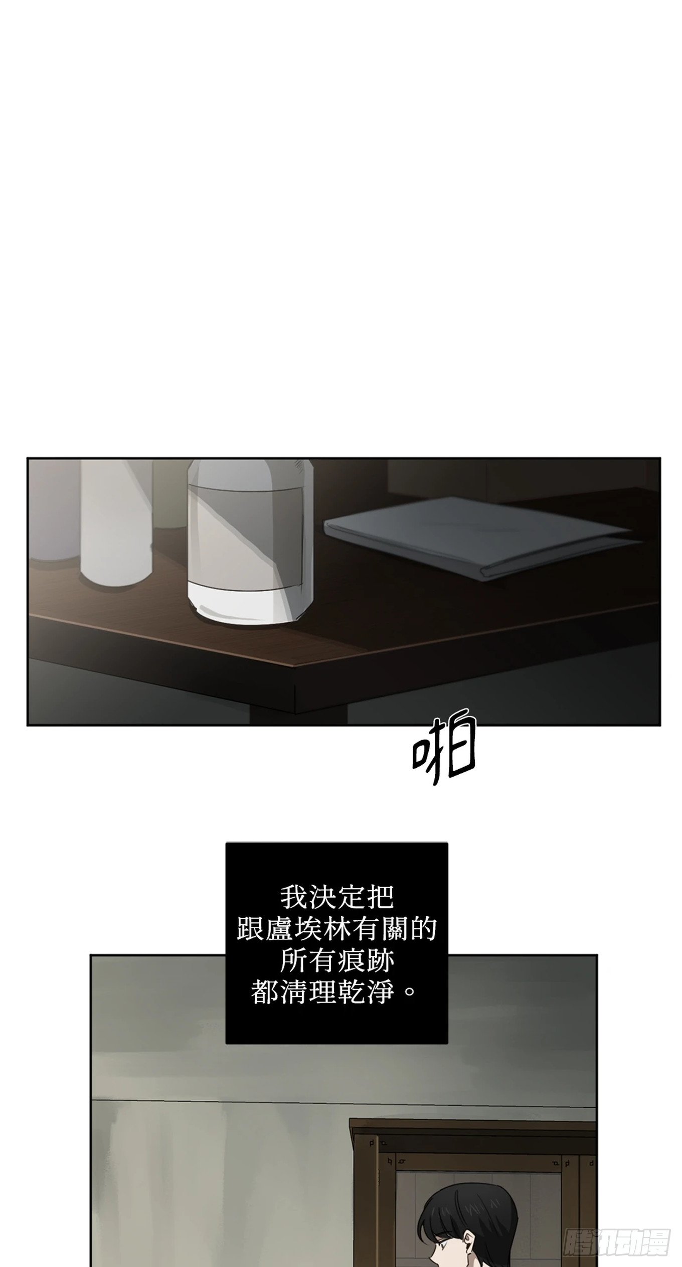 第二十四话