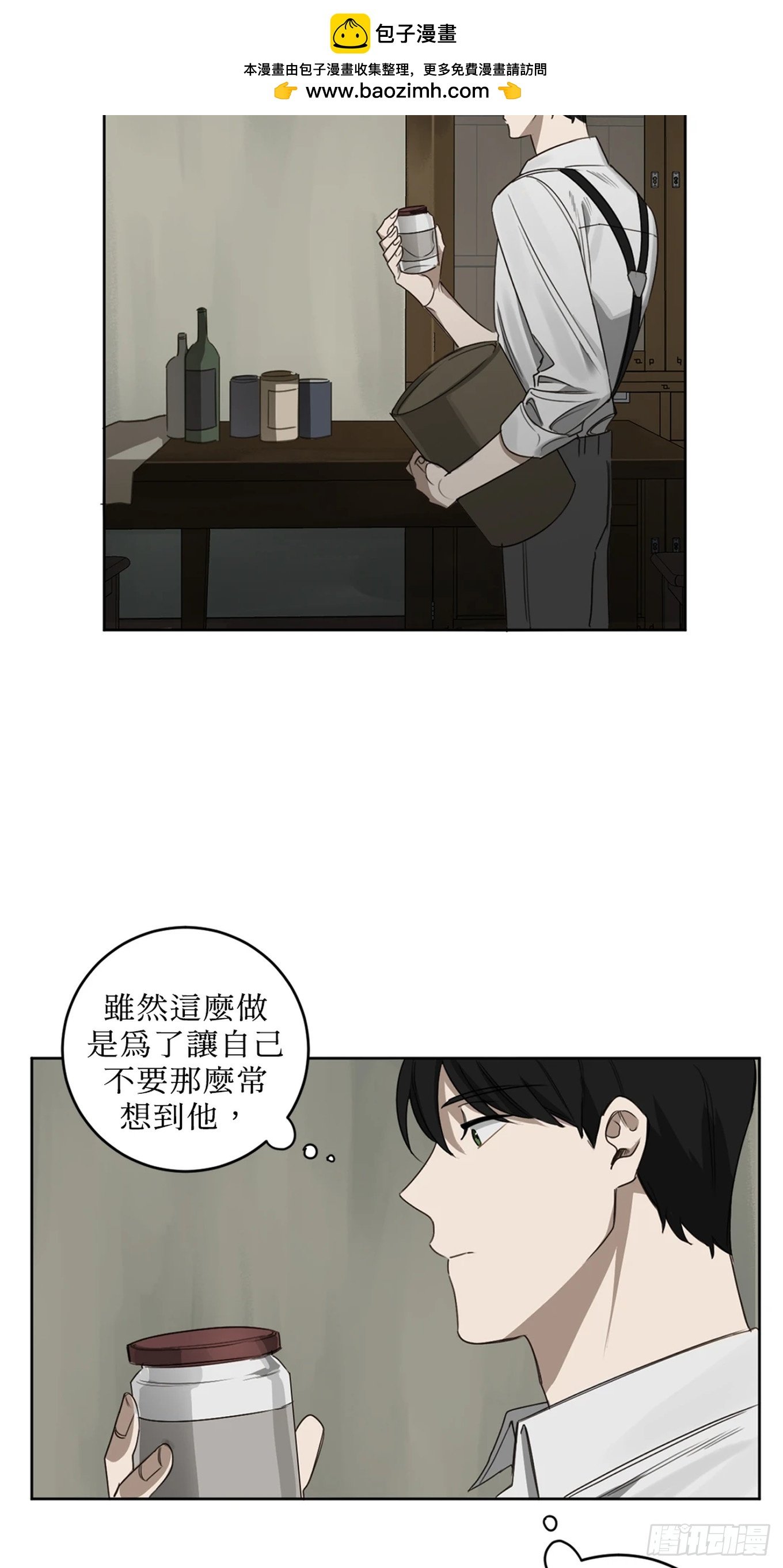 第二十四话