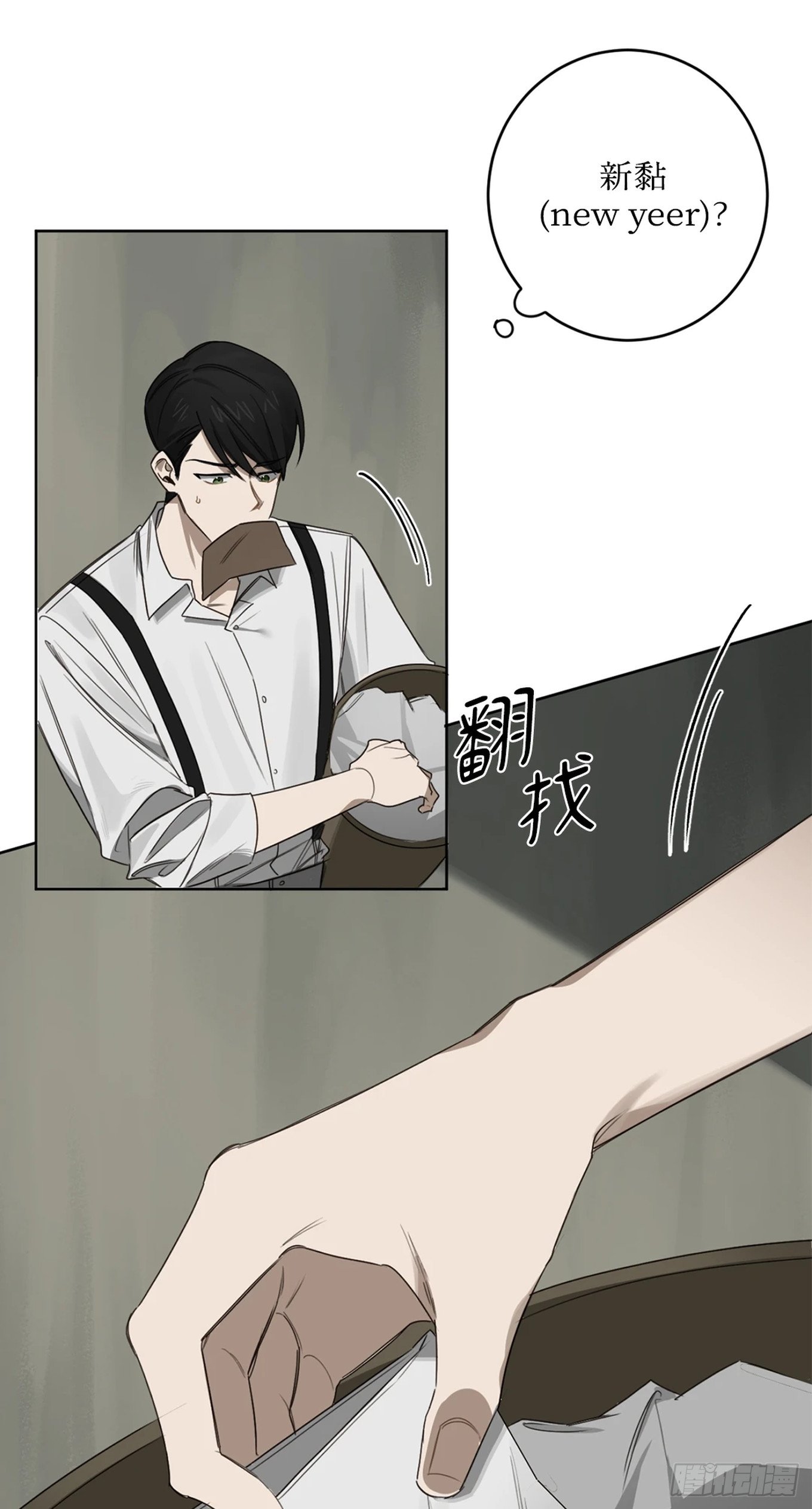第二十四话