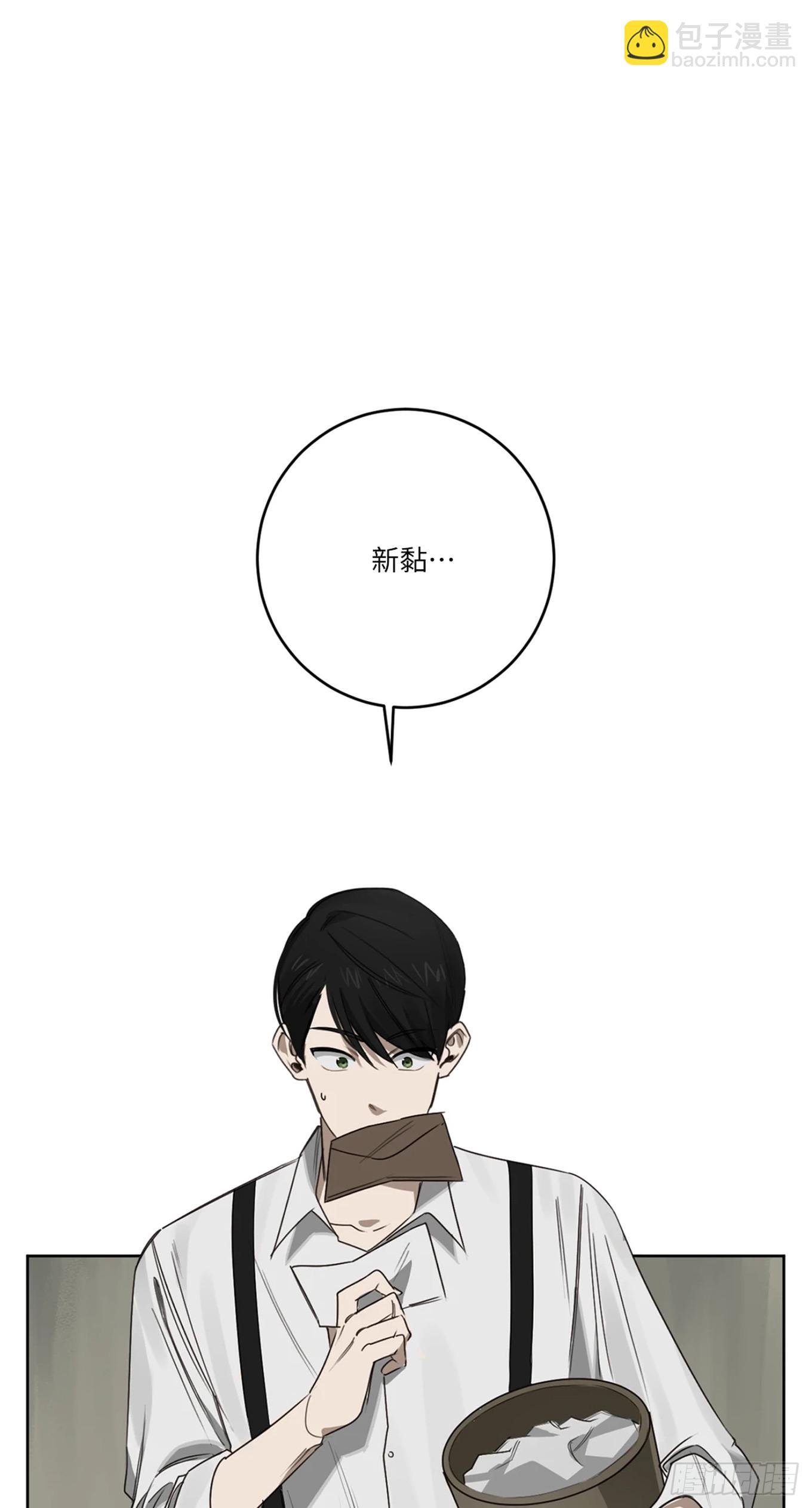 第二十四话
