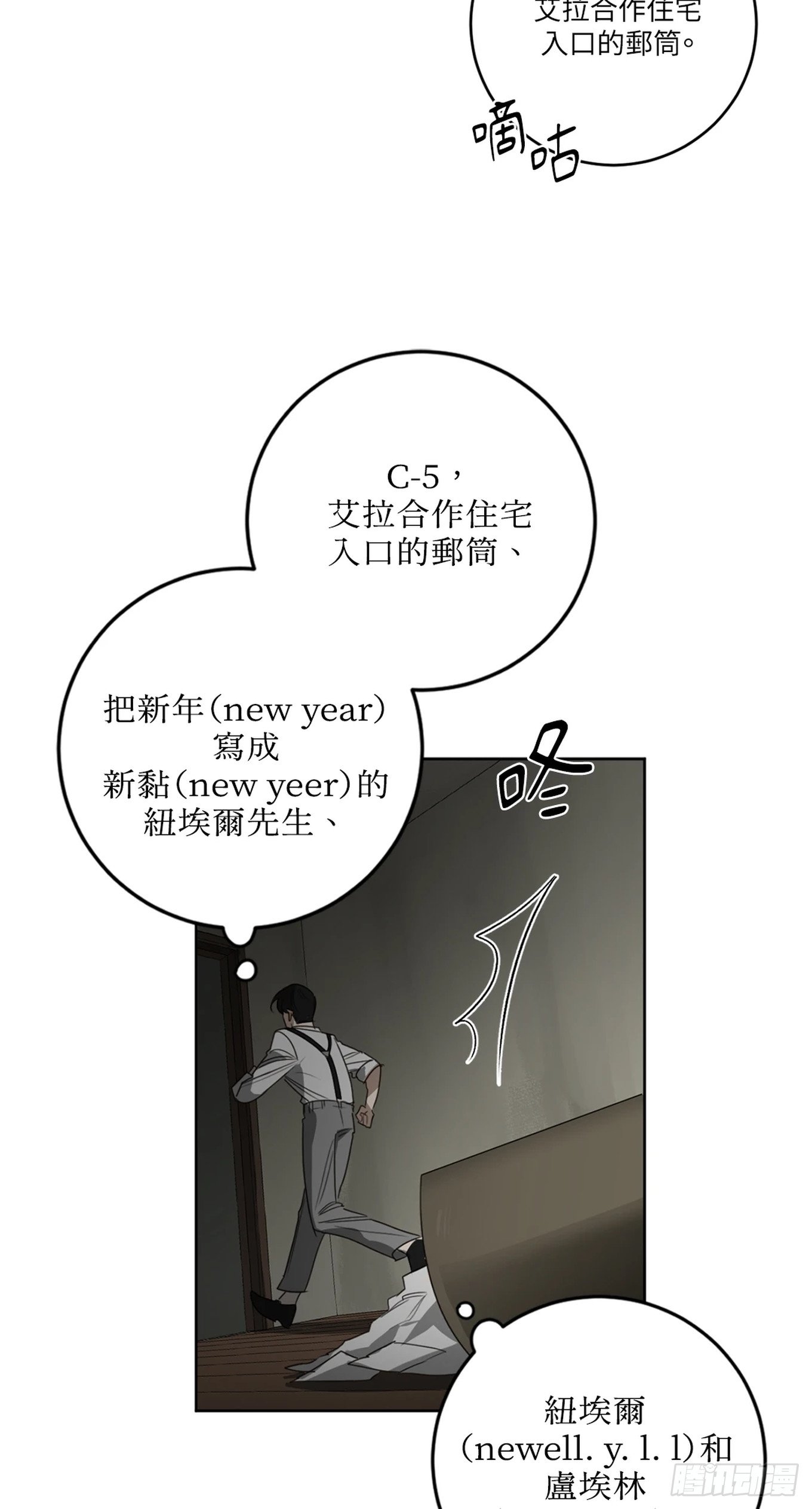 第二十四话