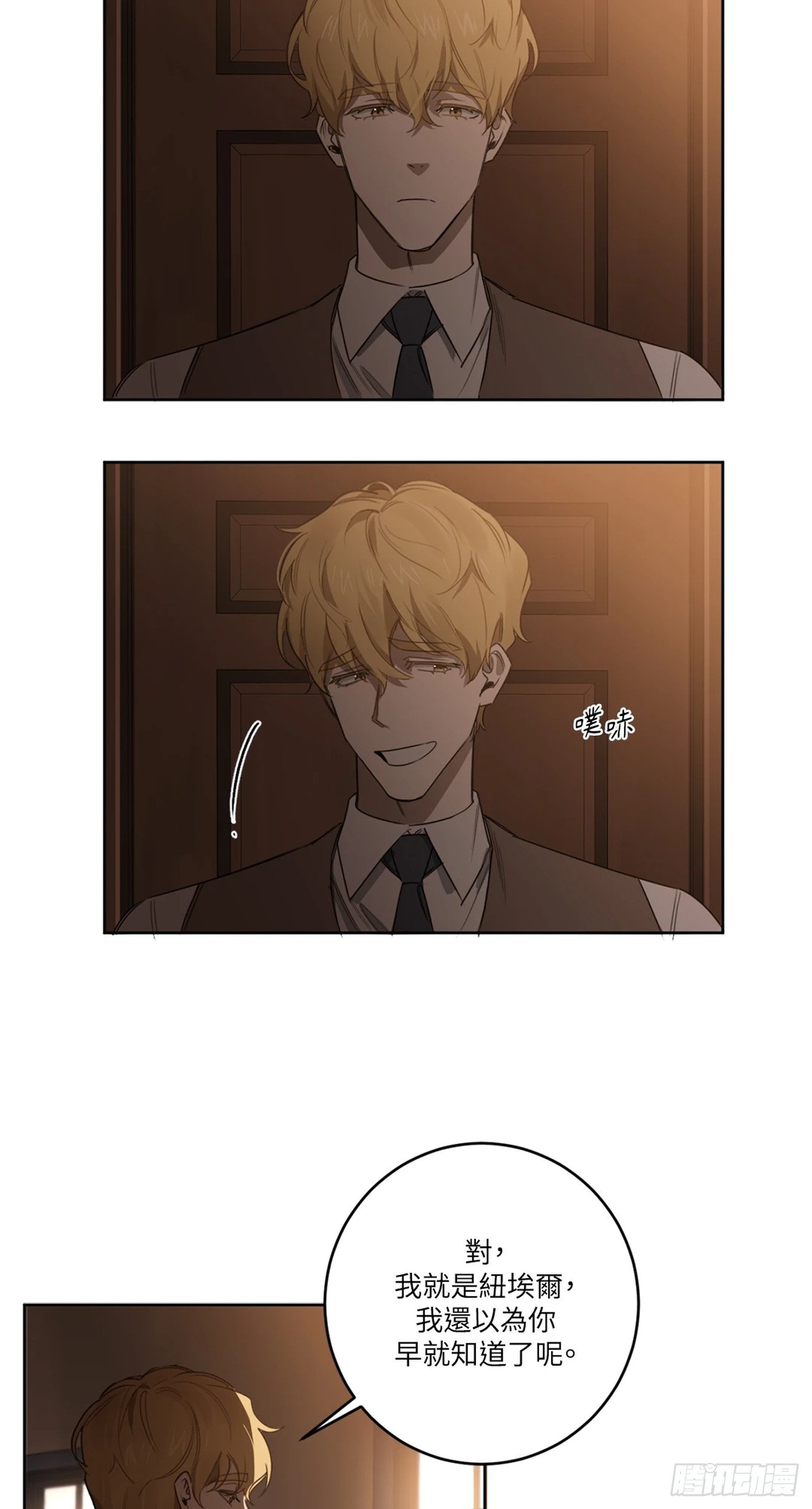 第二十四话