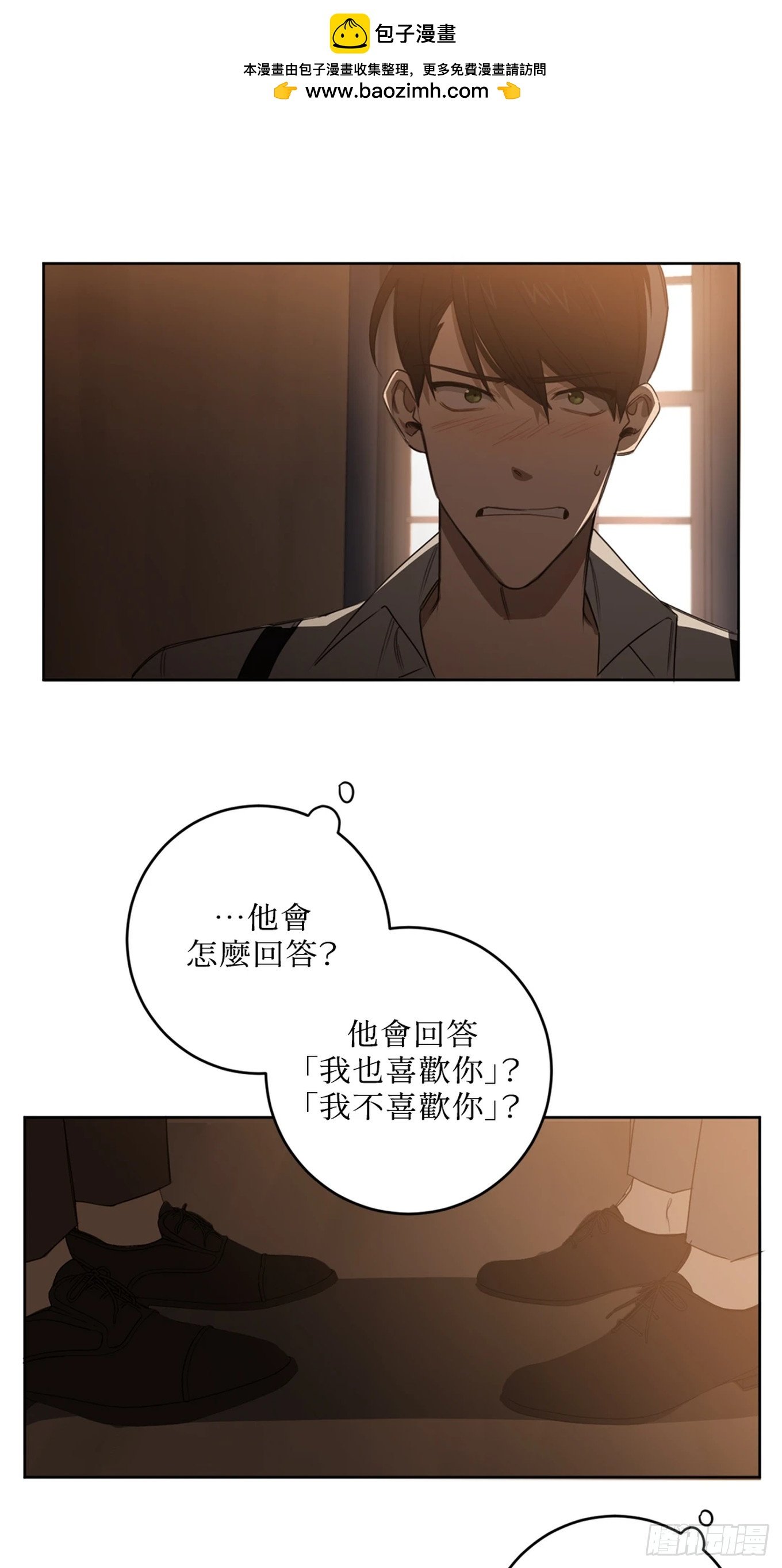 第二十四话