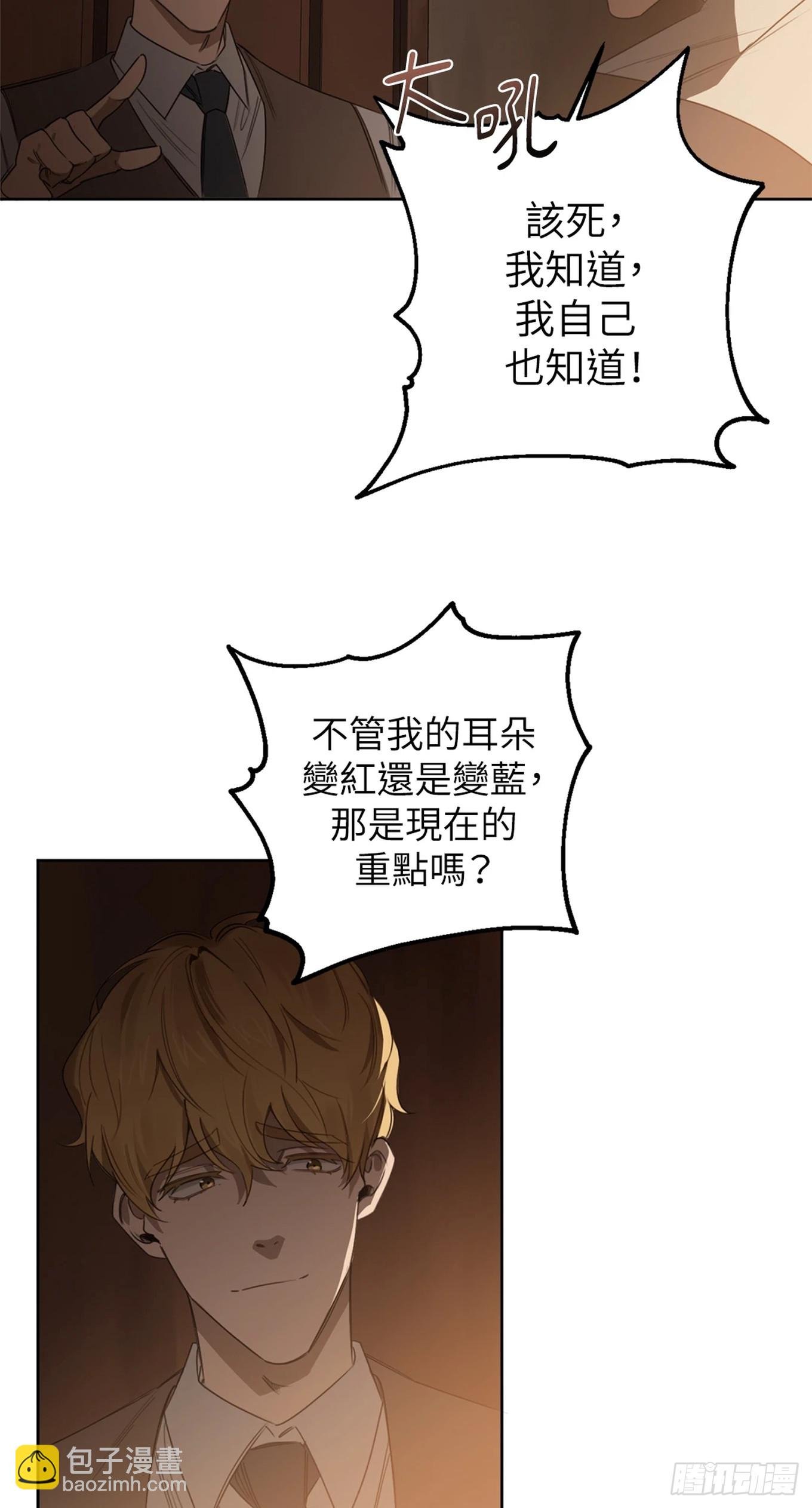 第二十四话