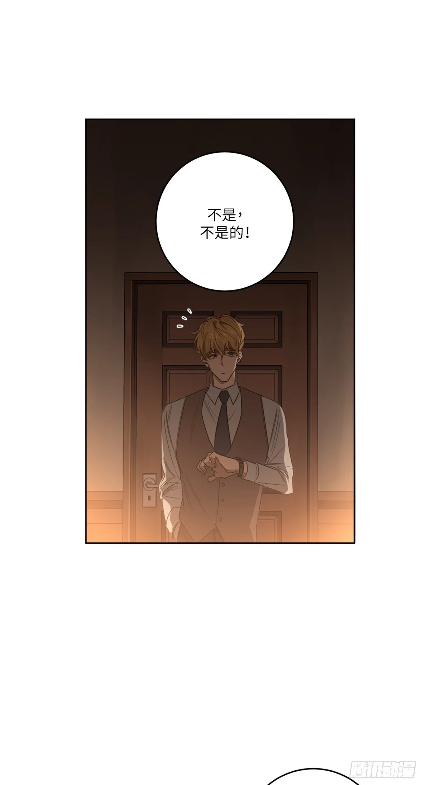 第二十四话