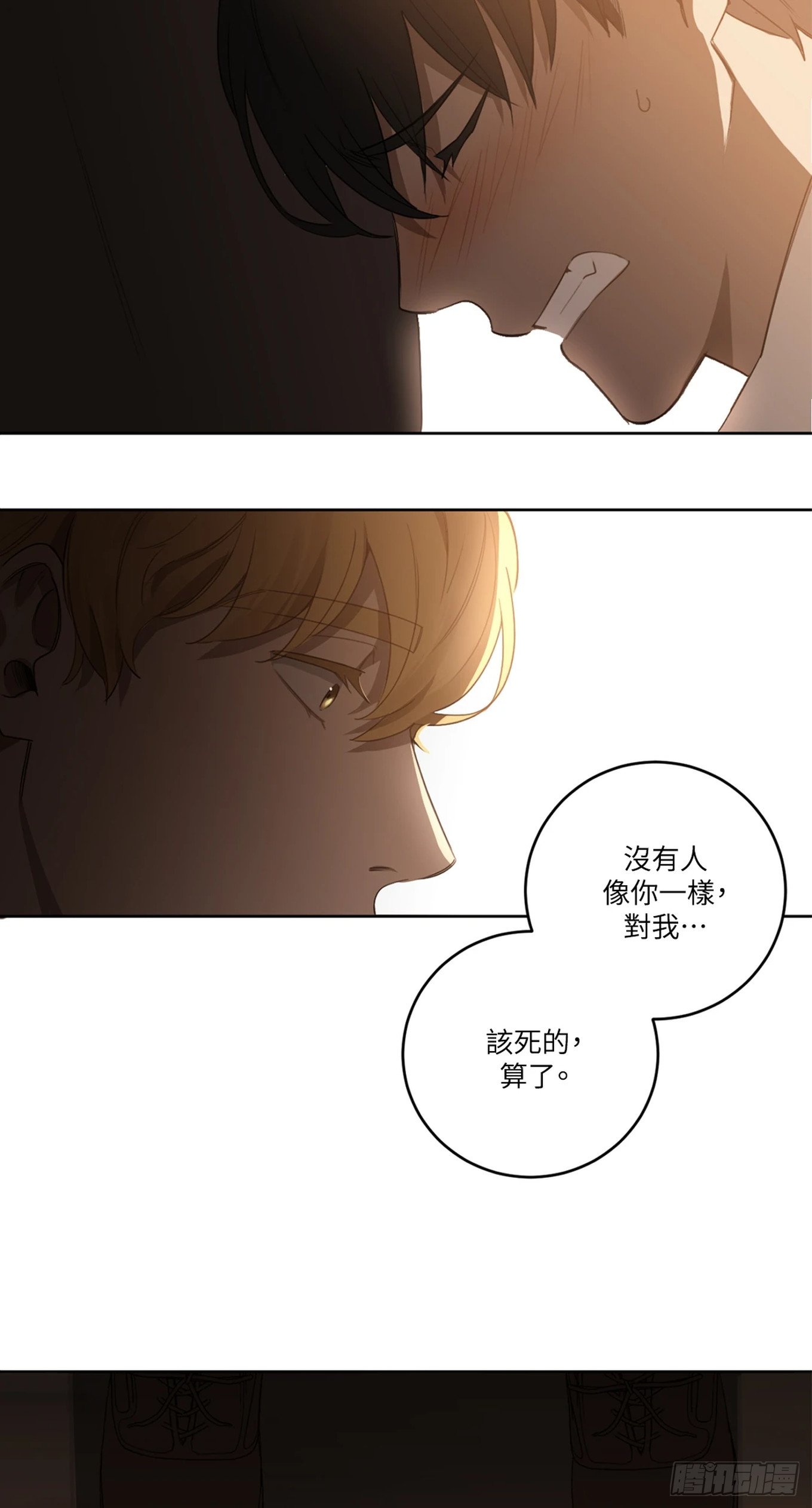 第二十四话