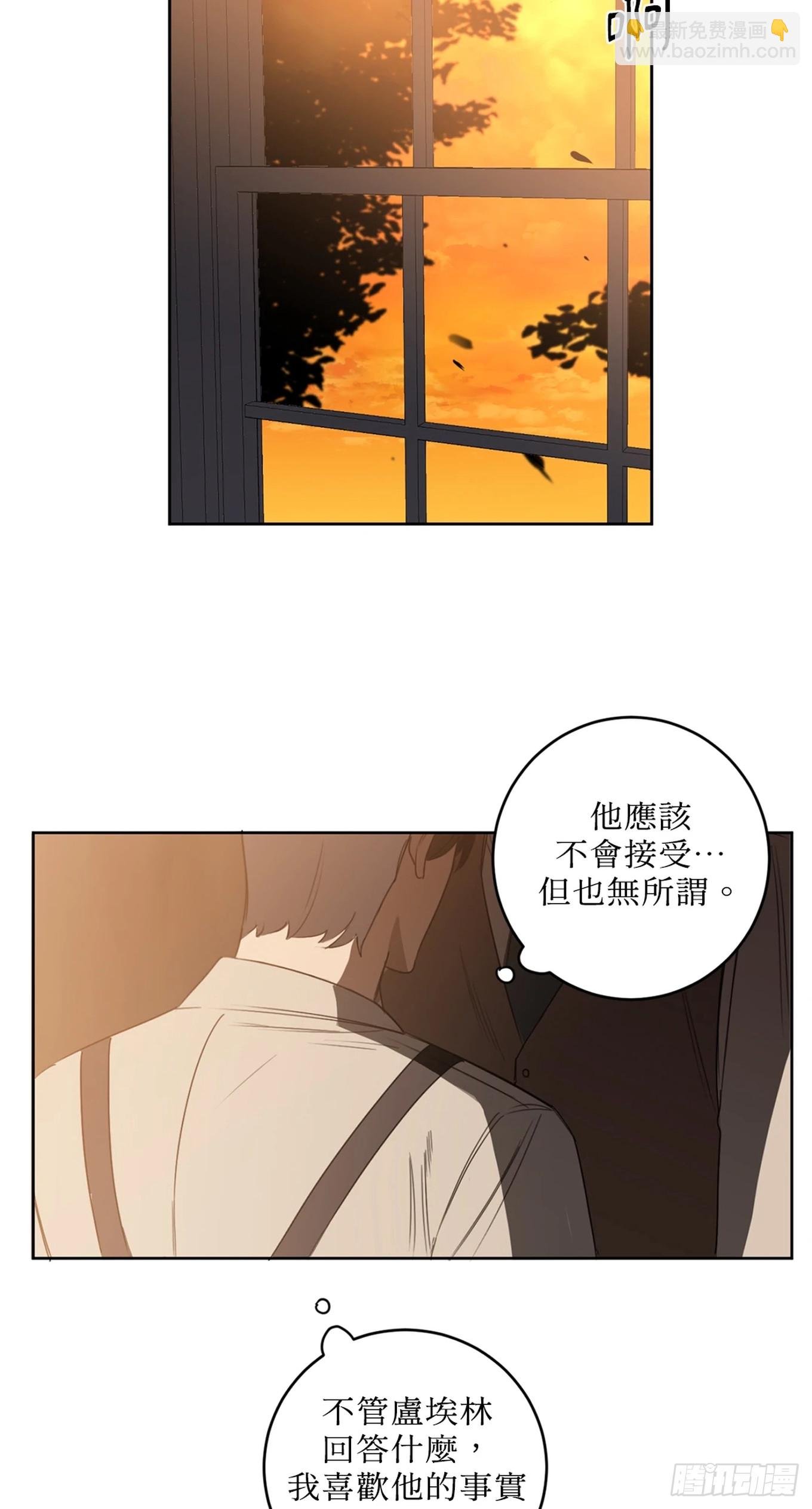 第二十四话