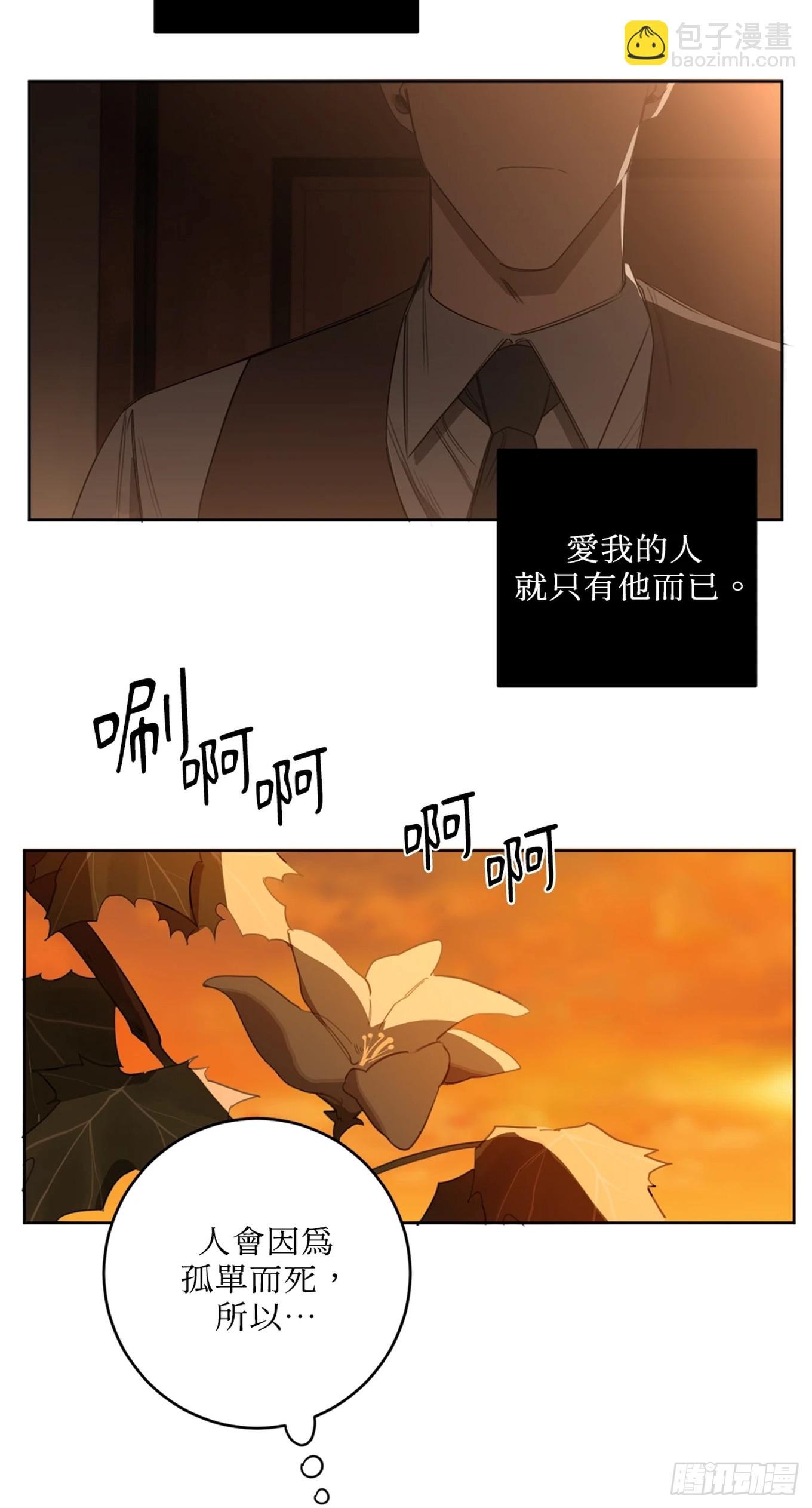 第二十四话