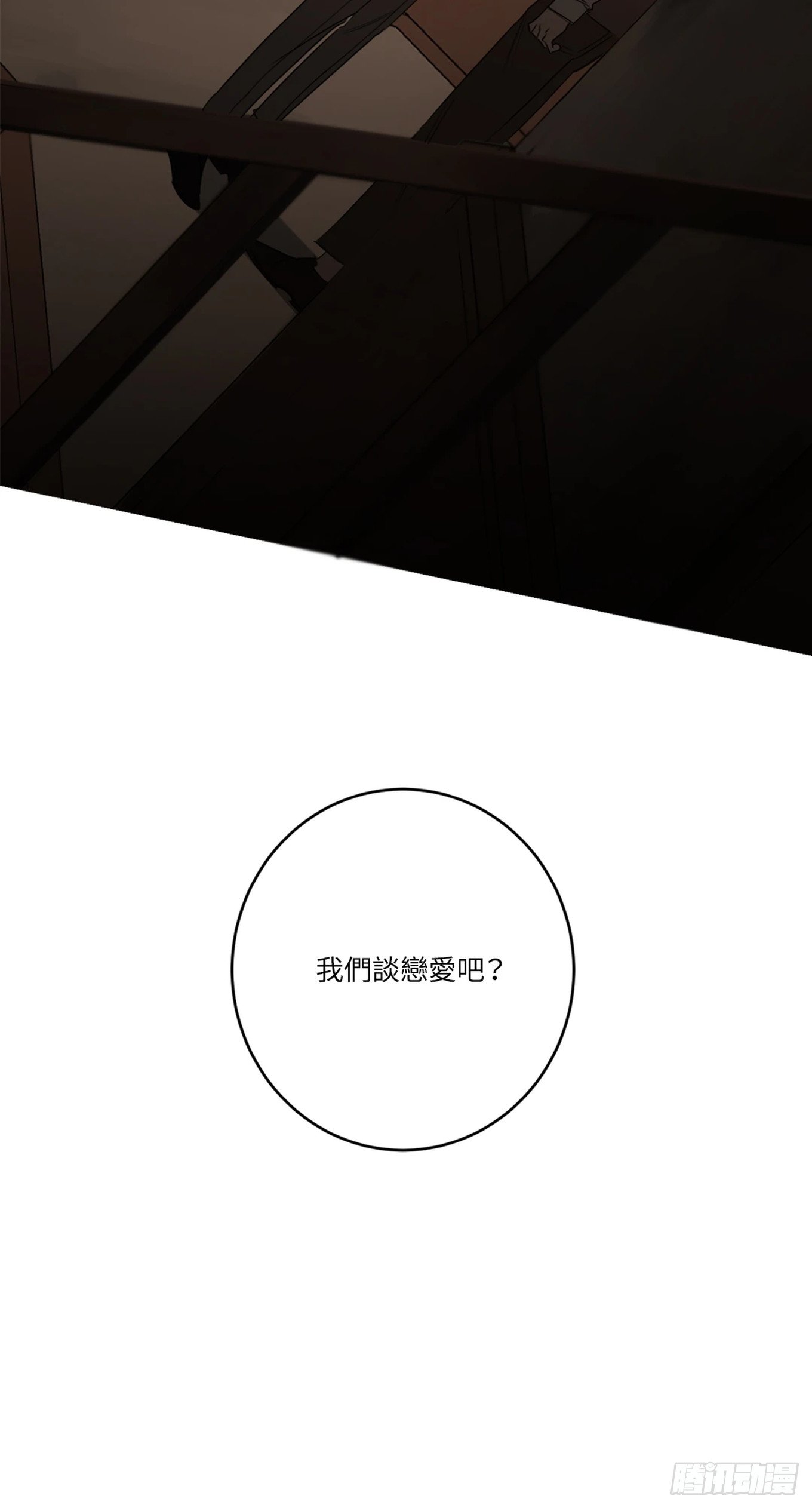 第二十四话