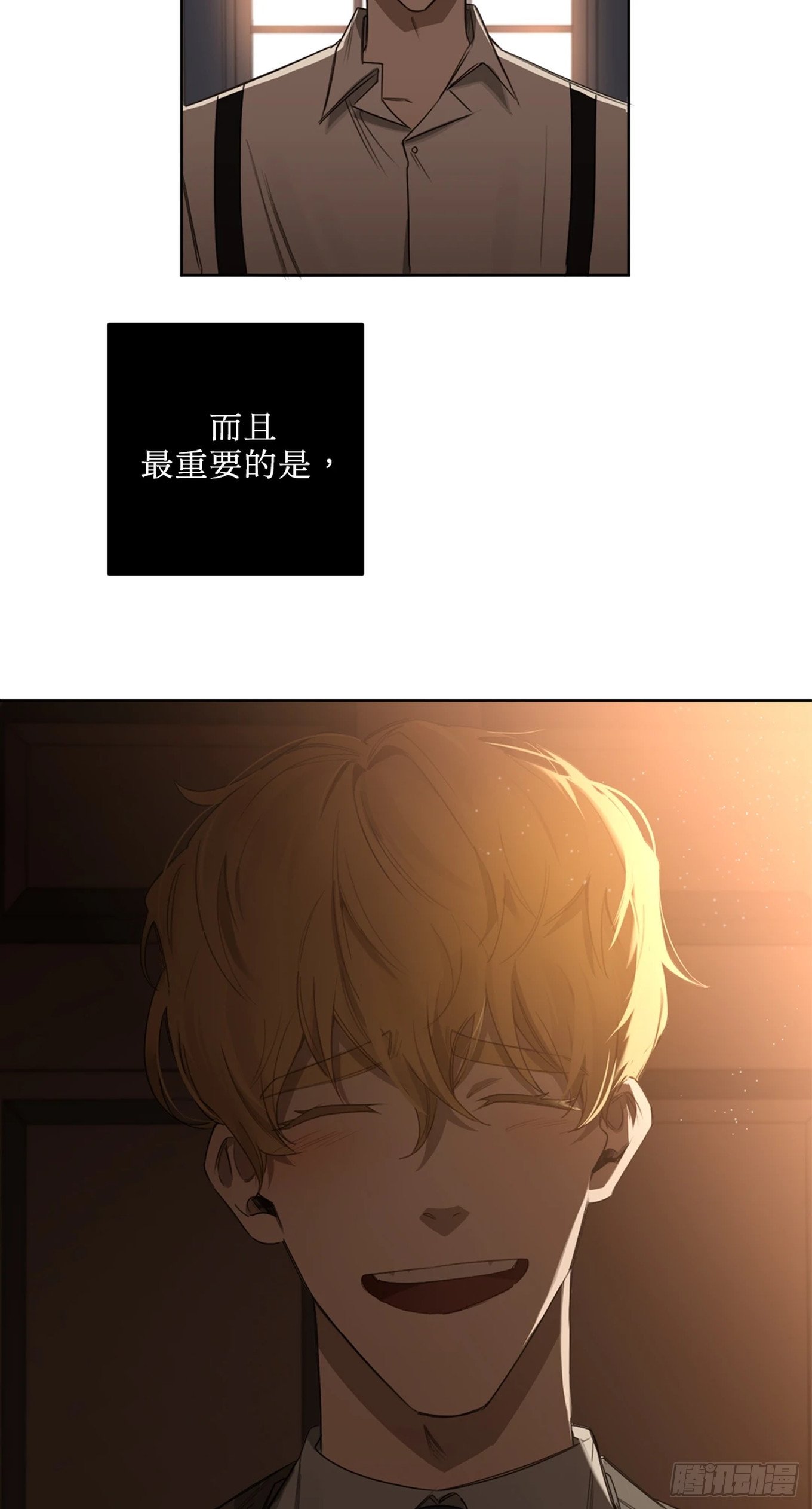 第二十四话