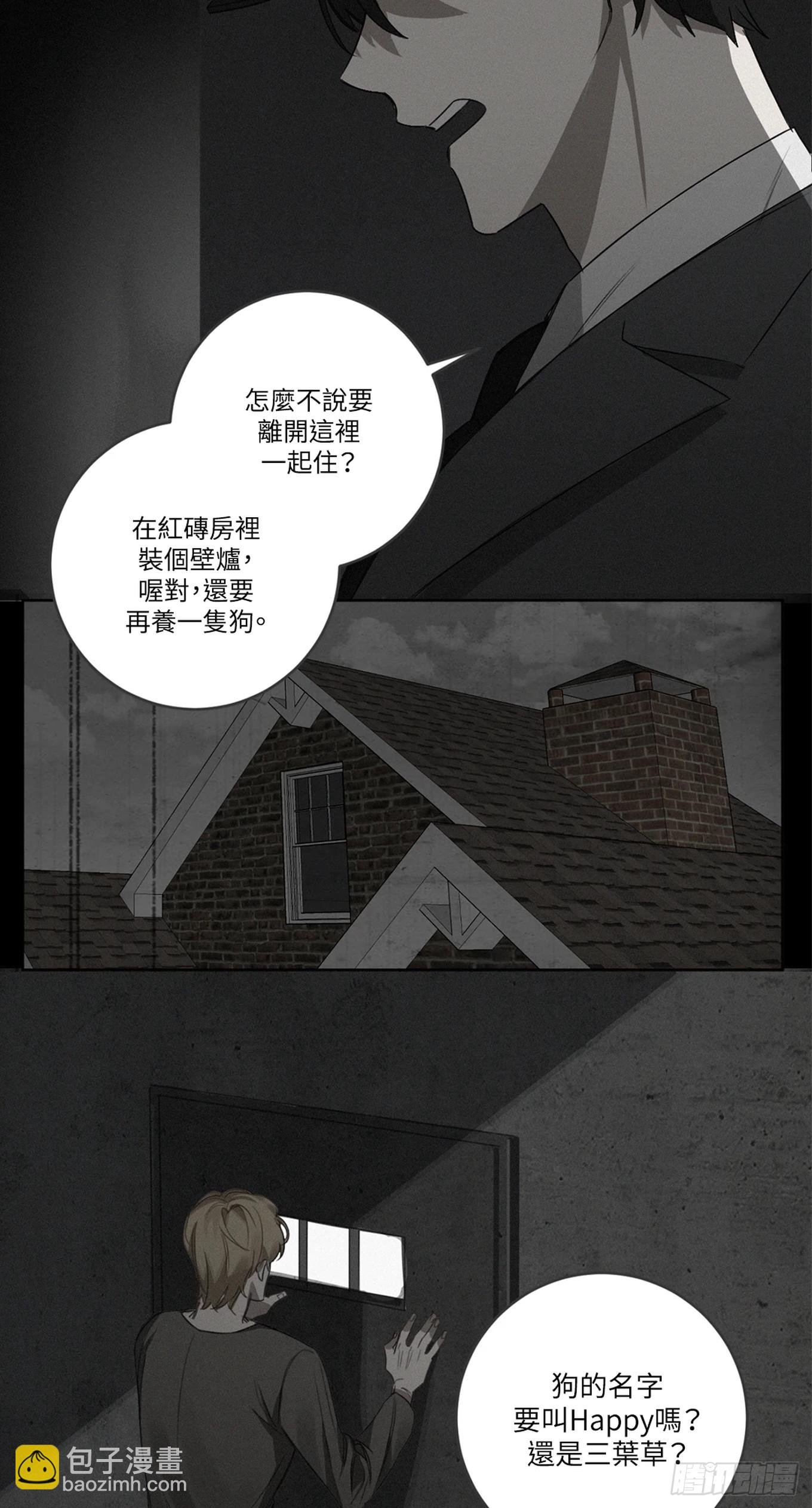 第二十五话