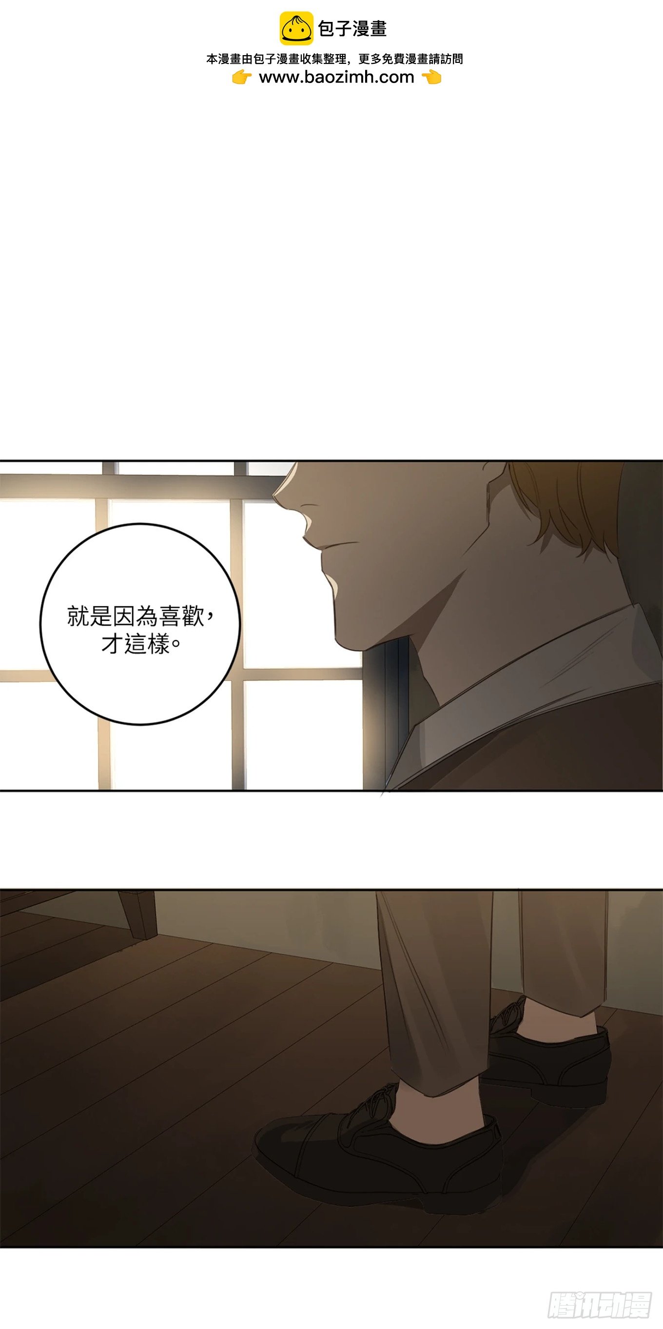 第二十五话