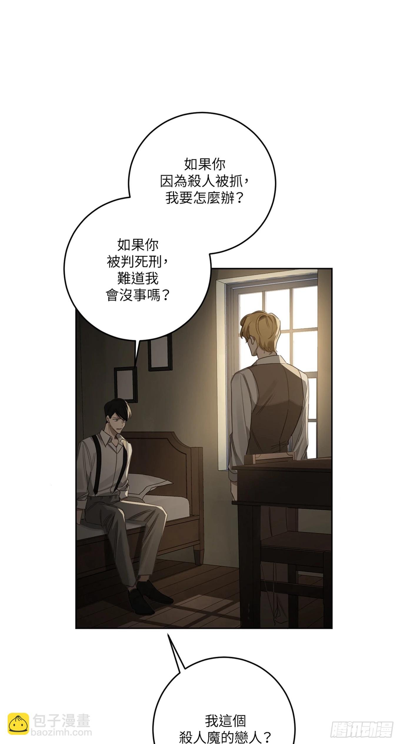 第二十五话