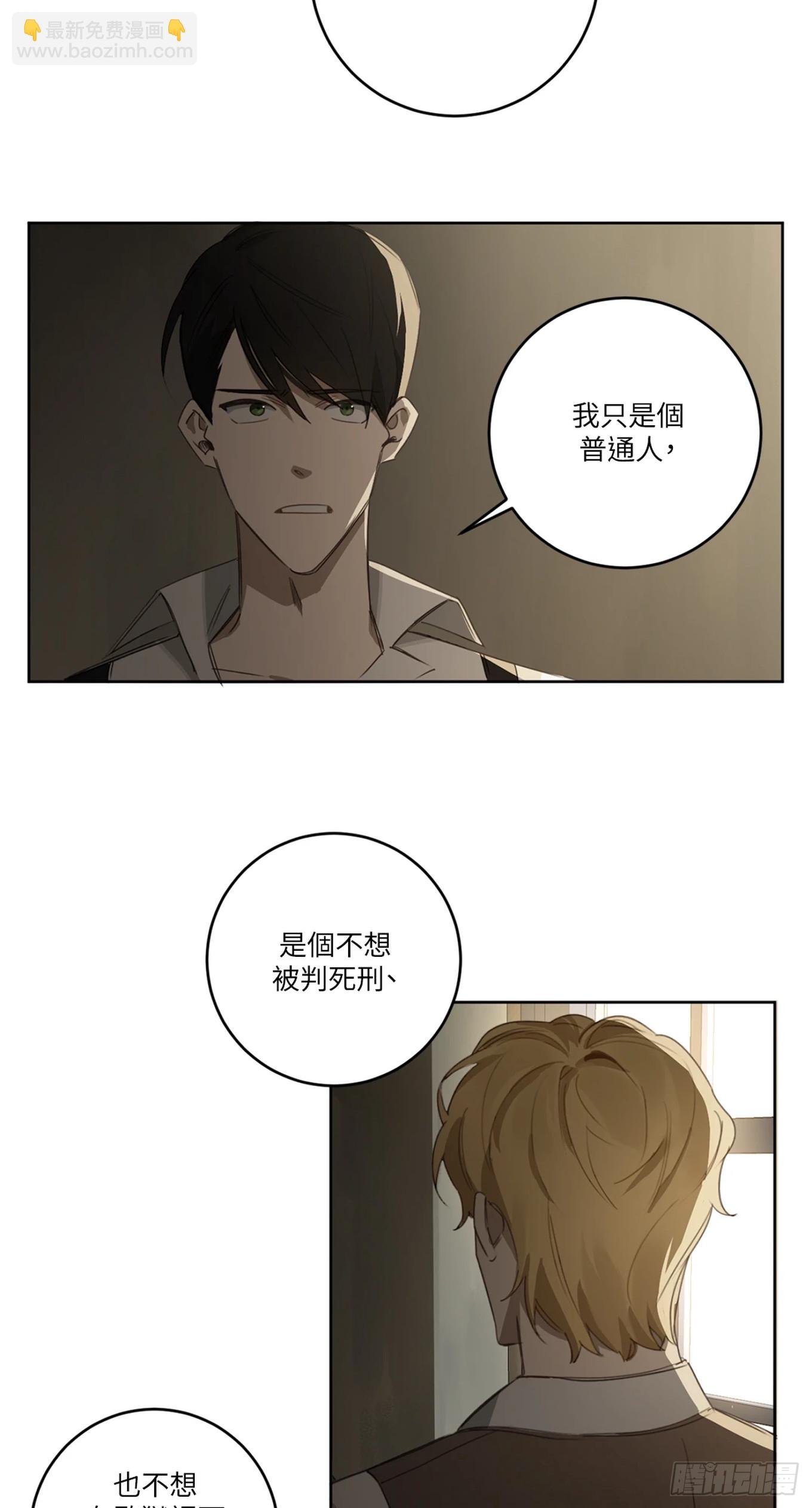 第二十五话