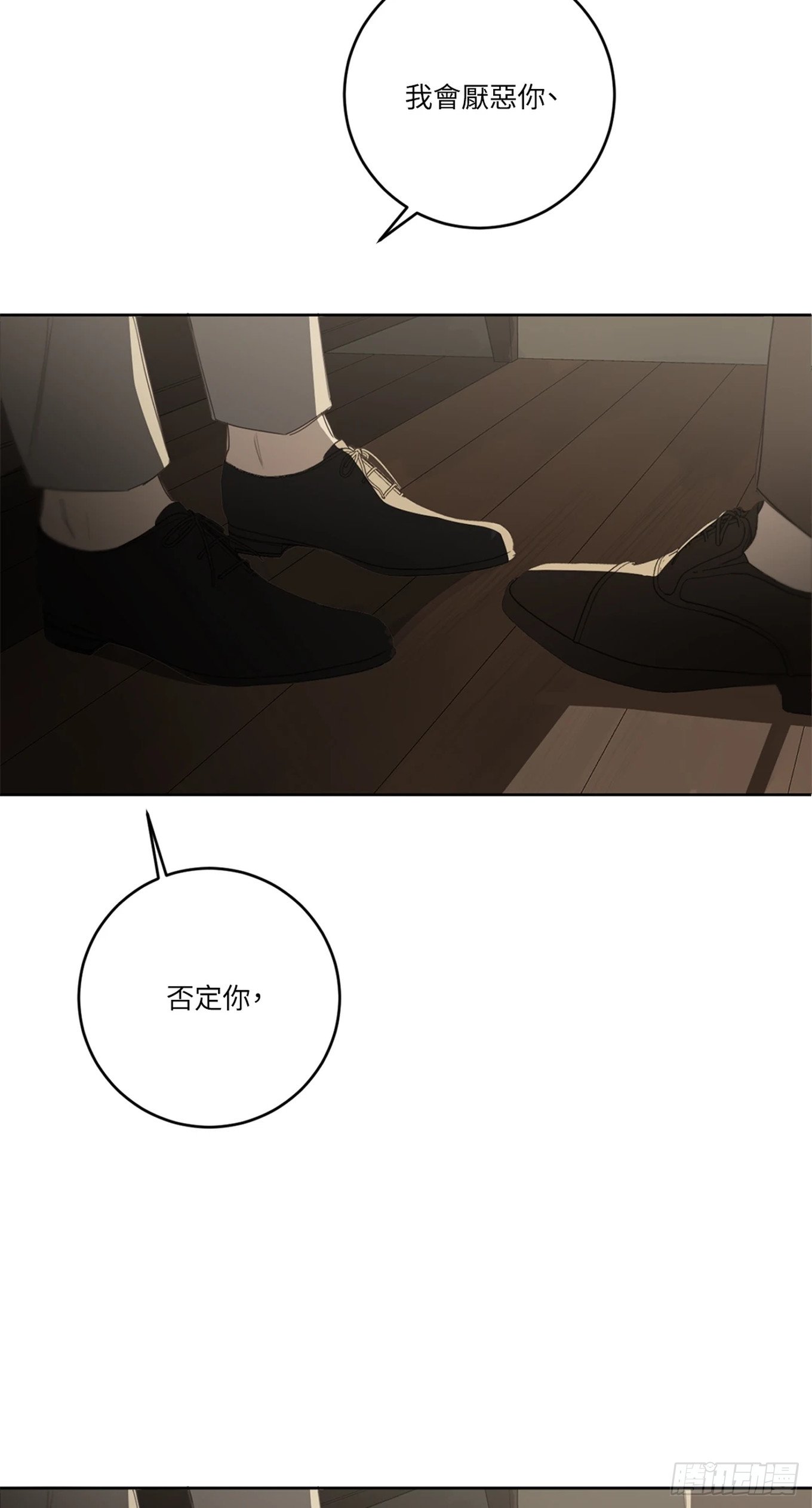 第二十五话