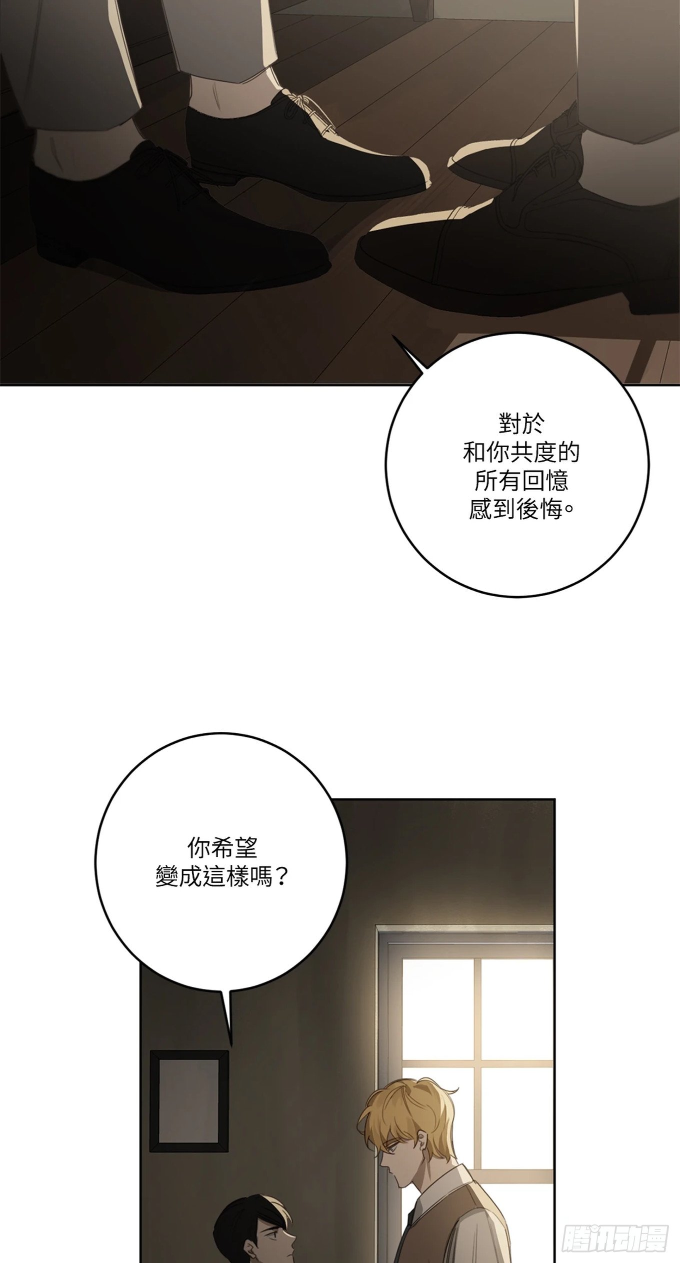 第二十五话