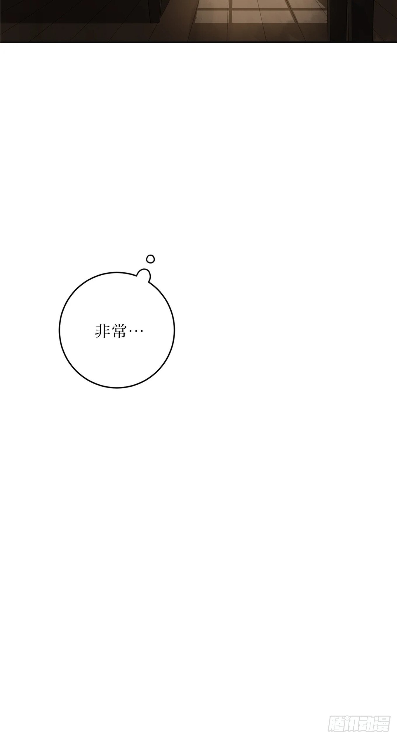 第二十五话