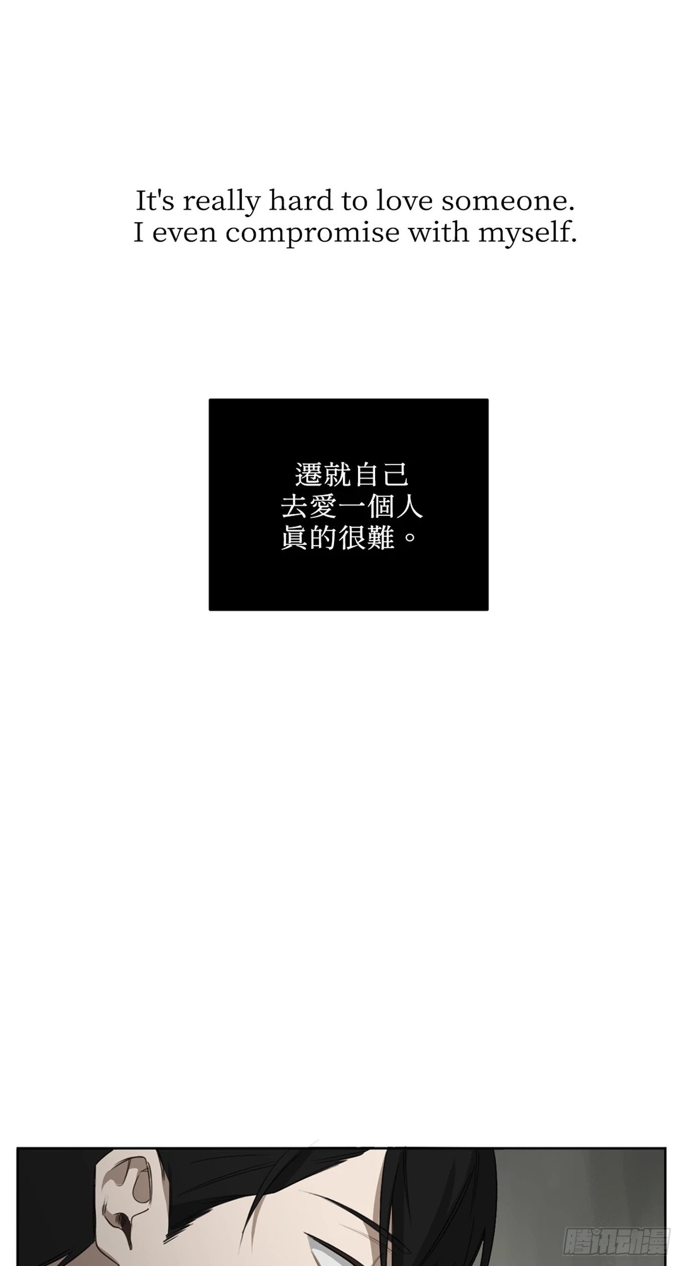 第二十五话