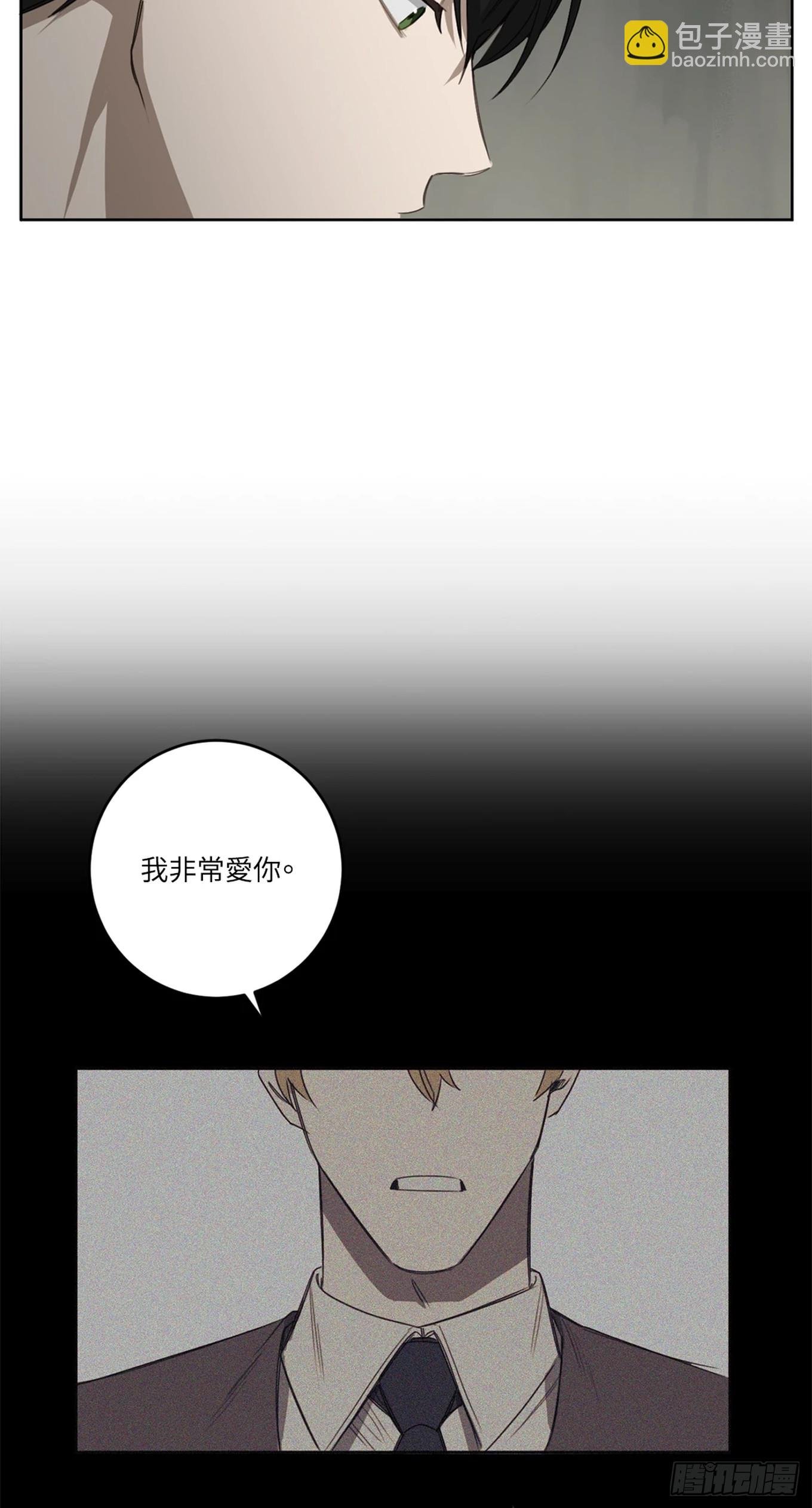 第二十五话
