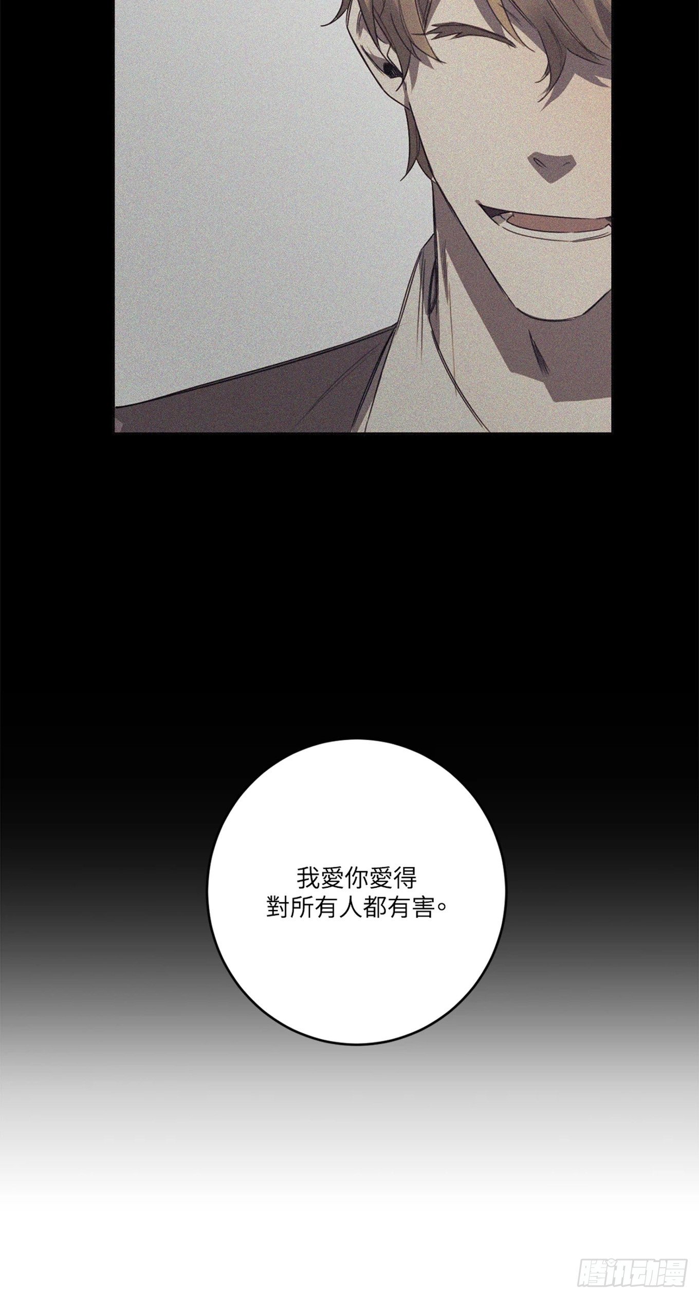 第二十五话