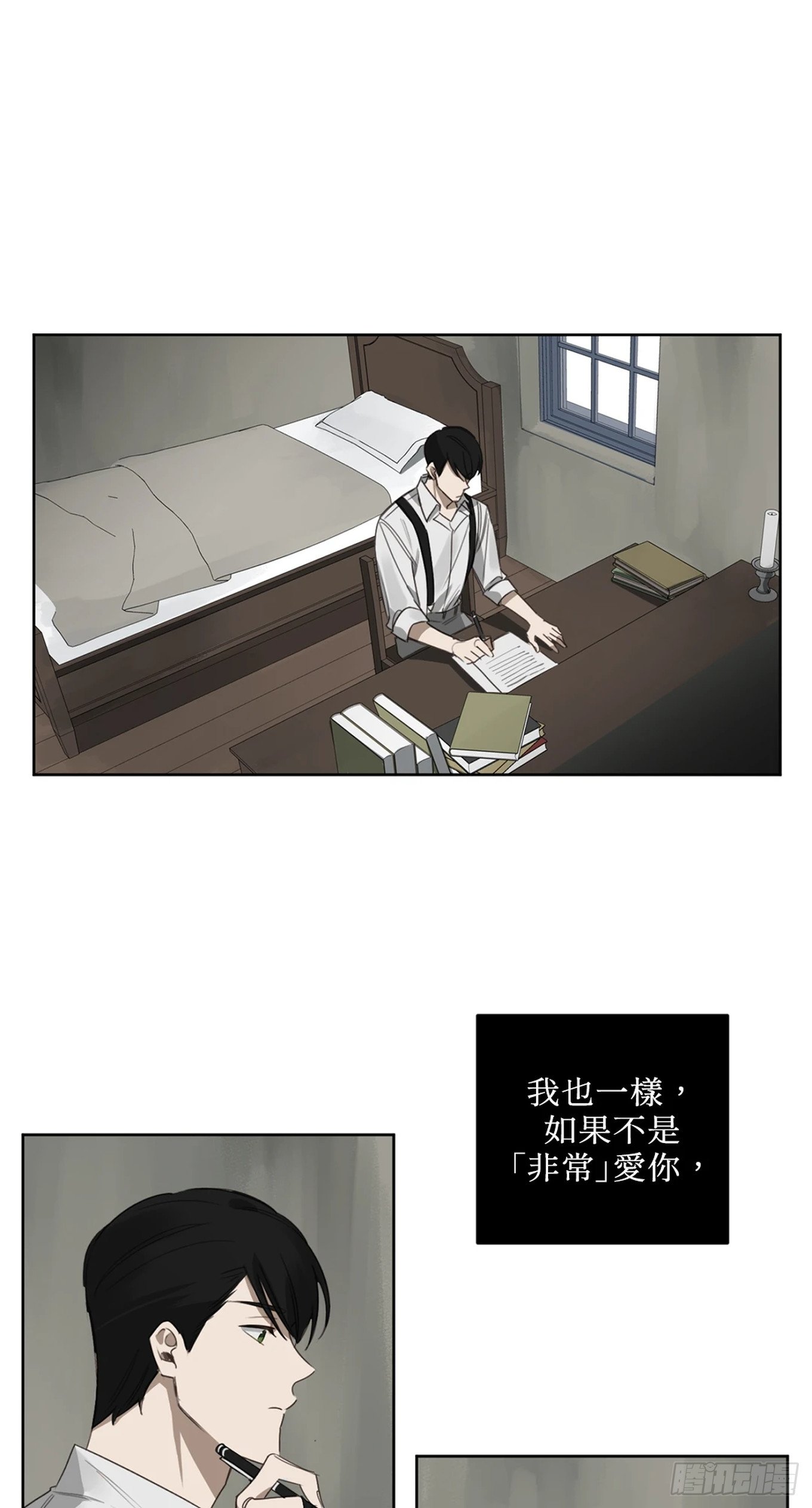 第二十五话