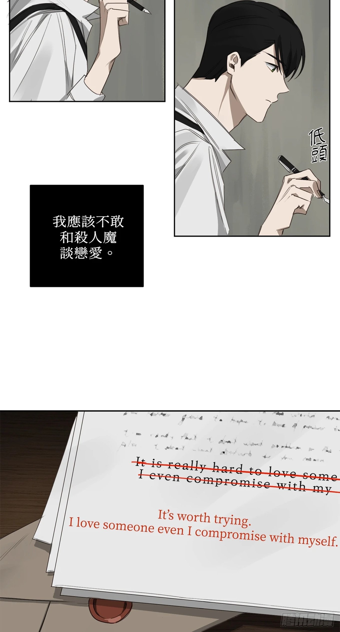 第二十五话