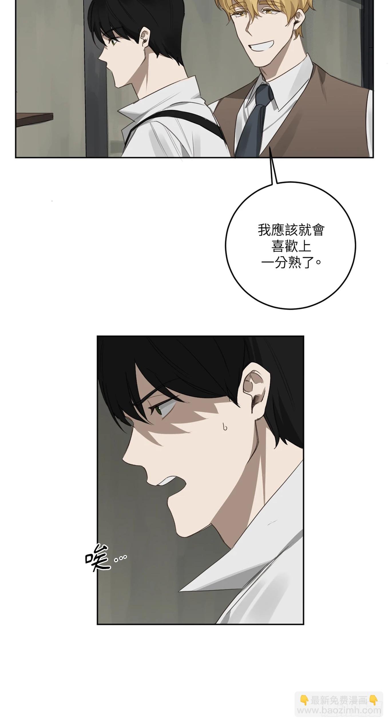 第二十六话