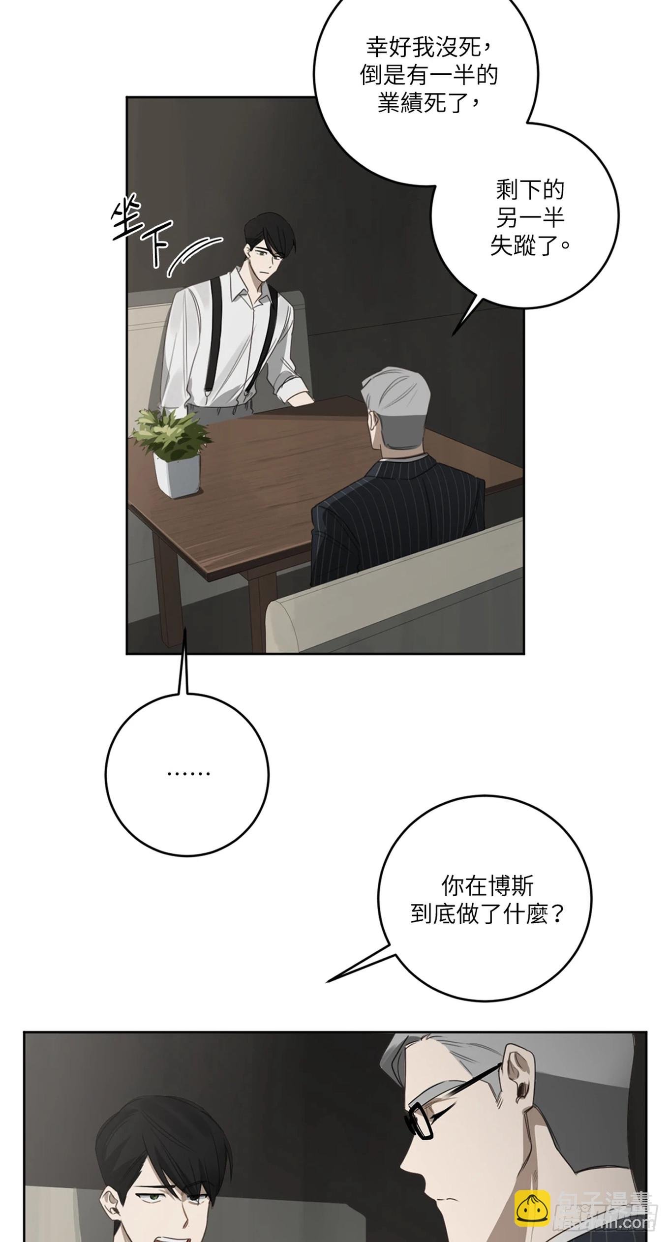 第二十六话