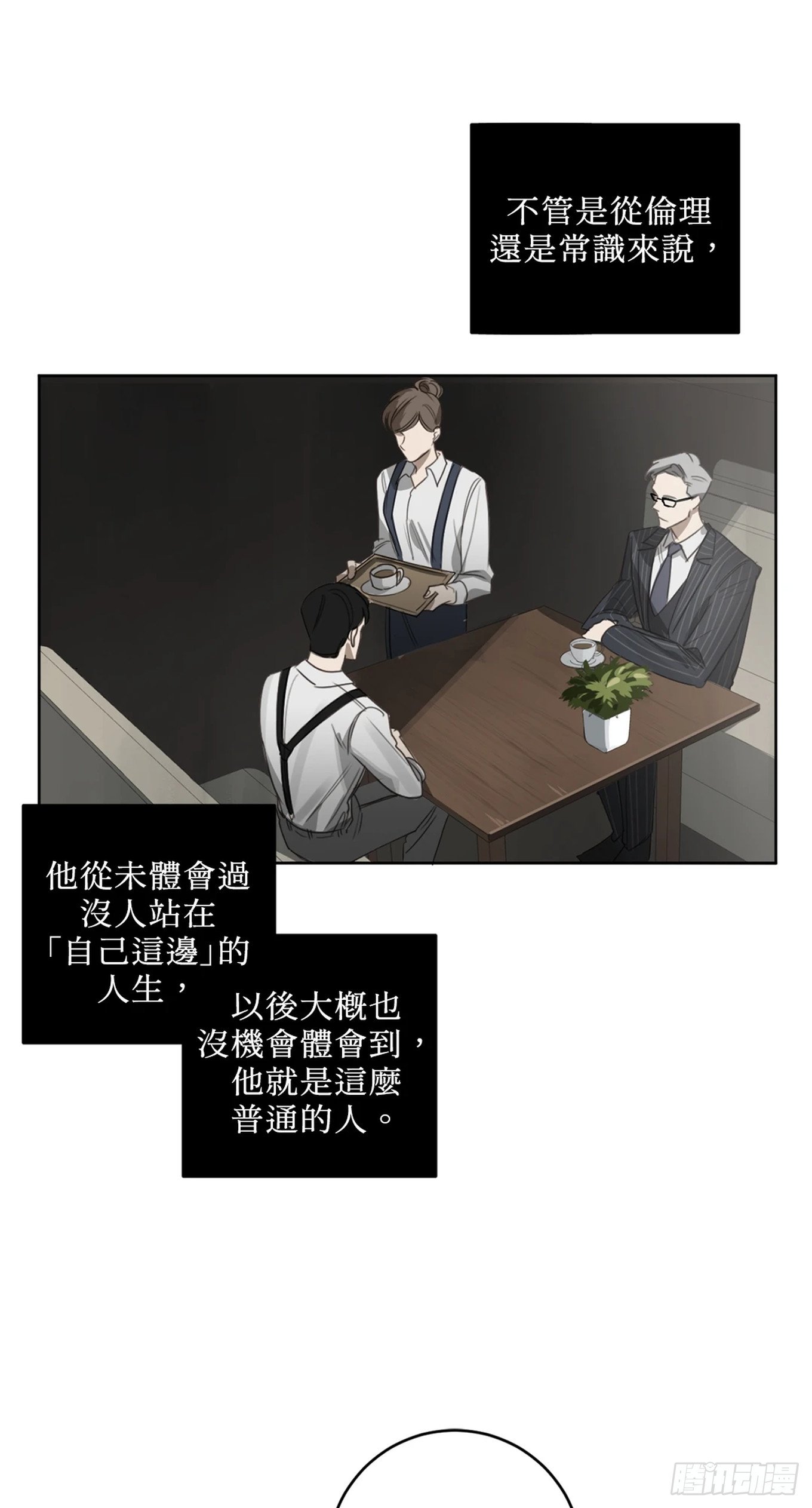 第二十六话