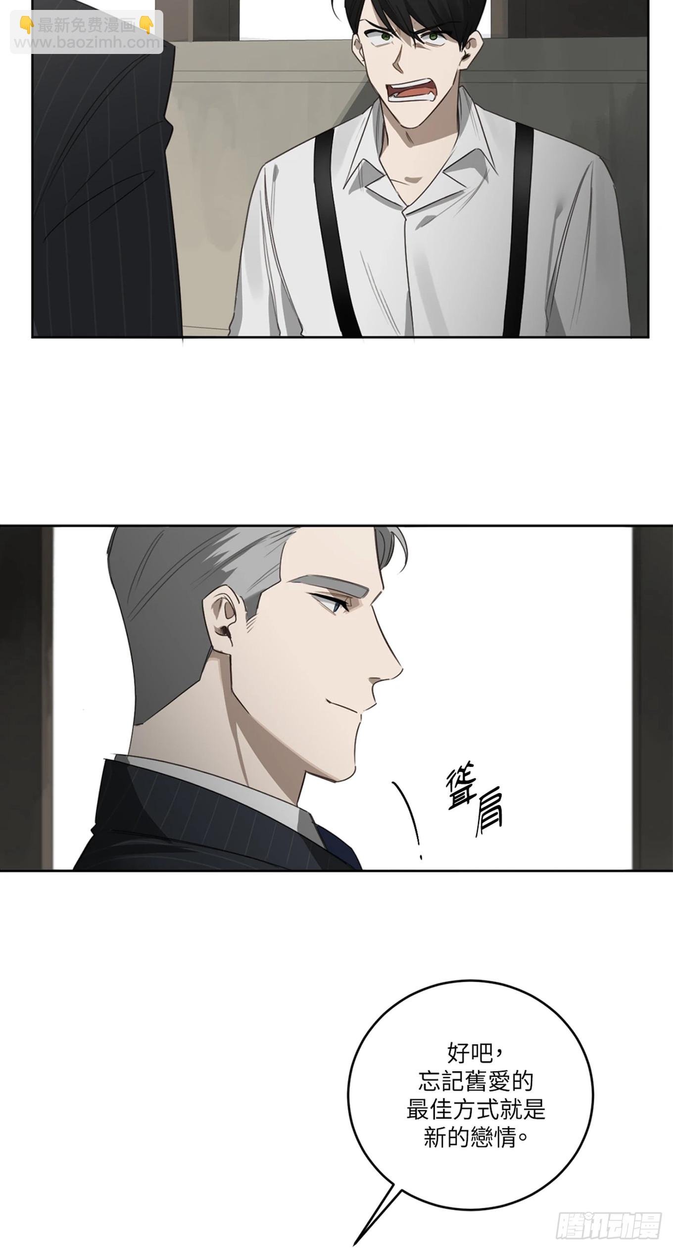 第二十六话