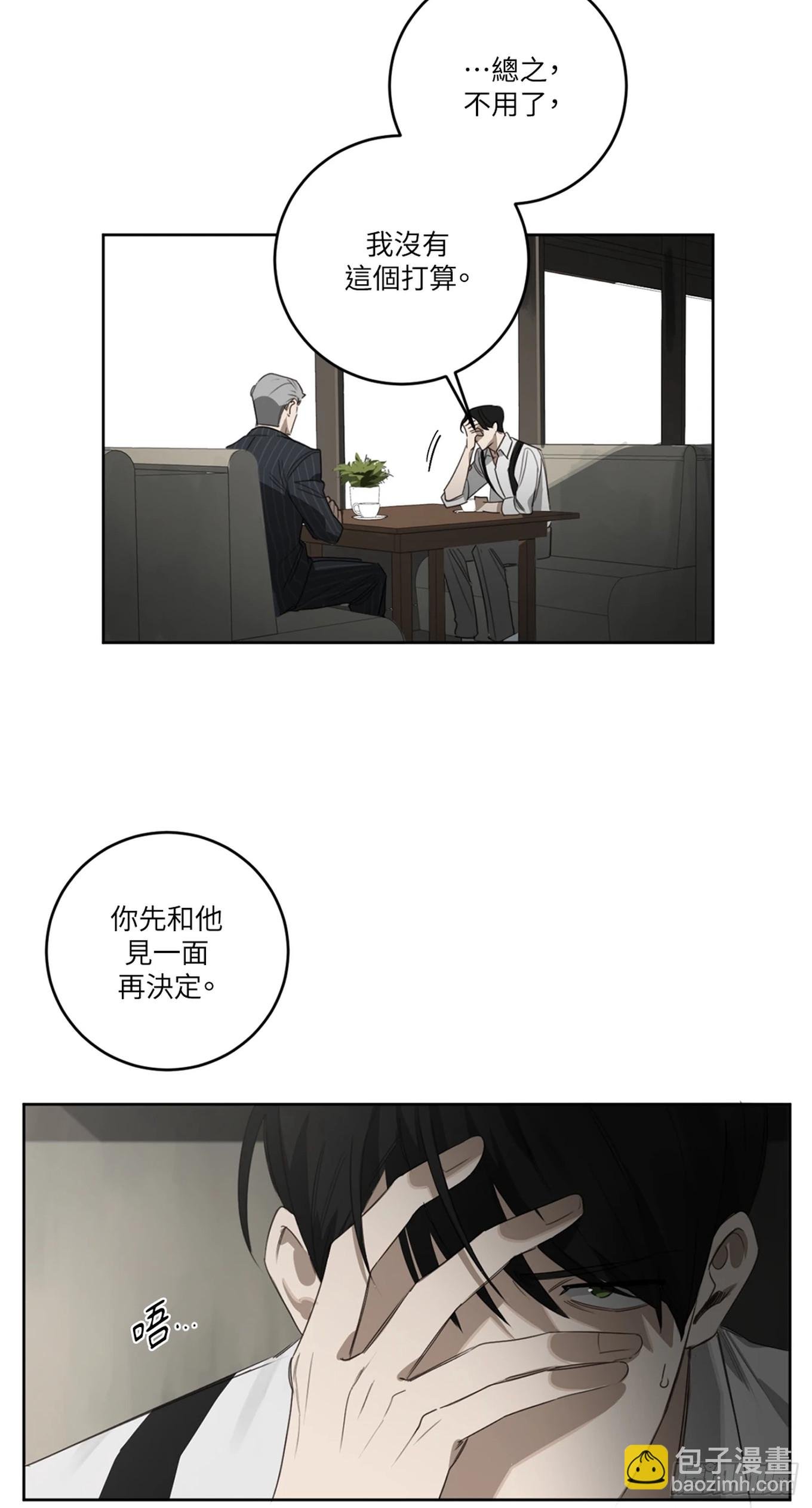 第二十六话